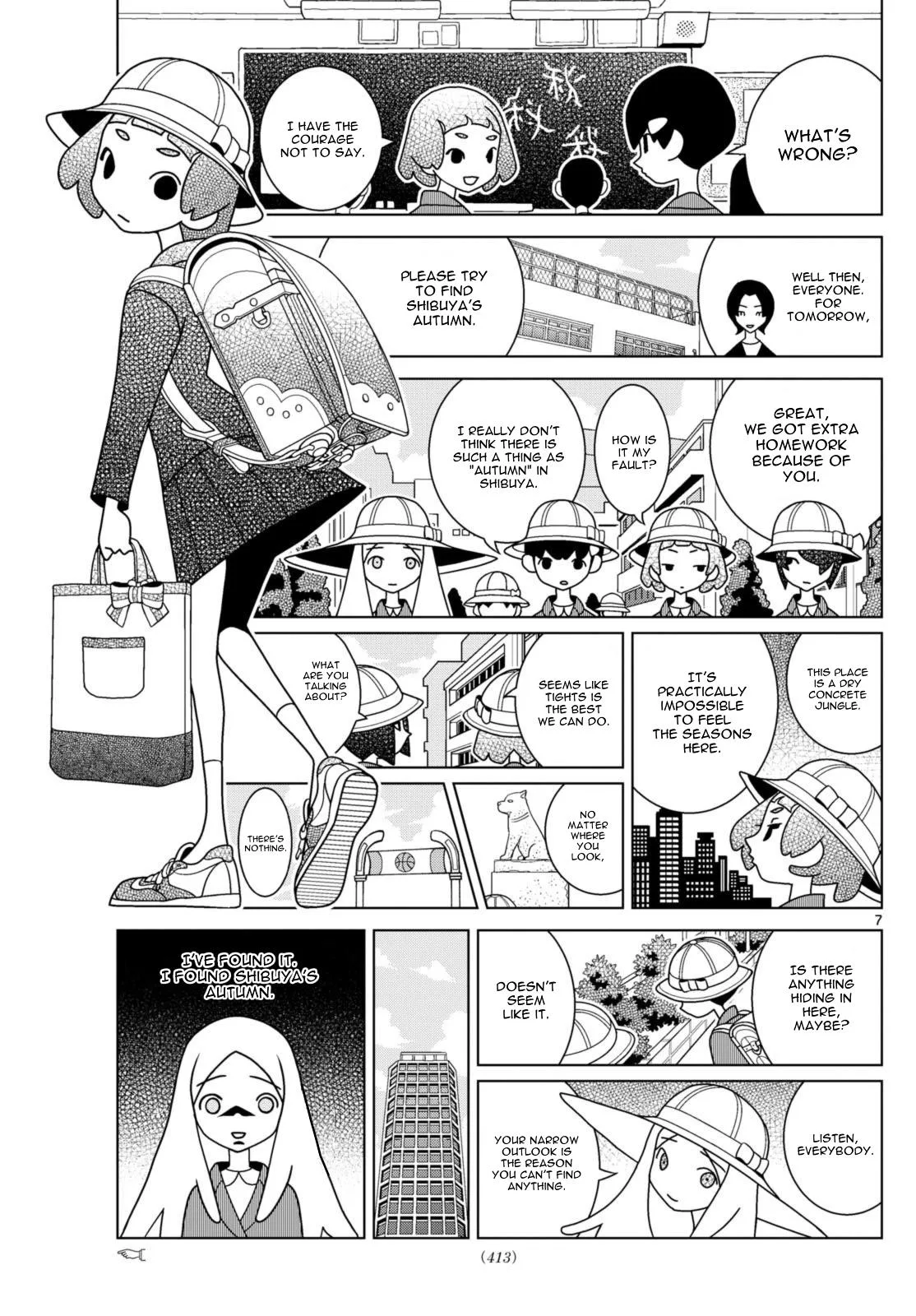 Shibuya Near Family Chapter 74 page 7