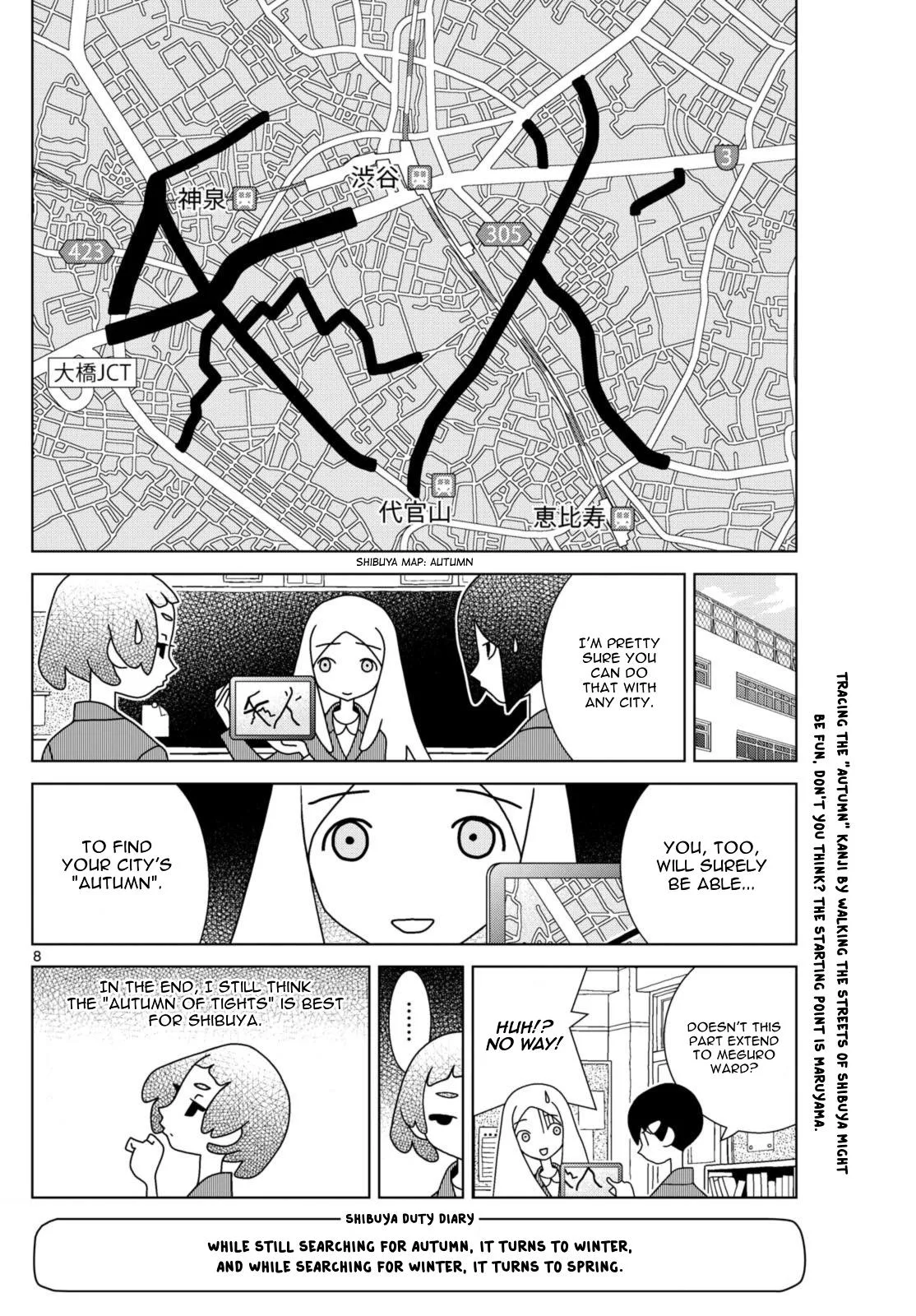 Shibuya Near Family Chapter 74 page 8