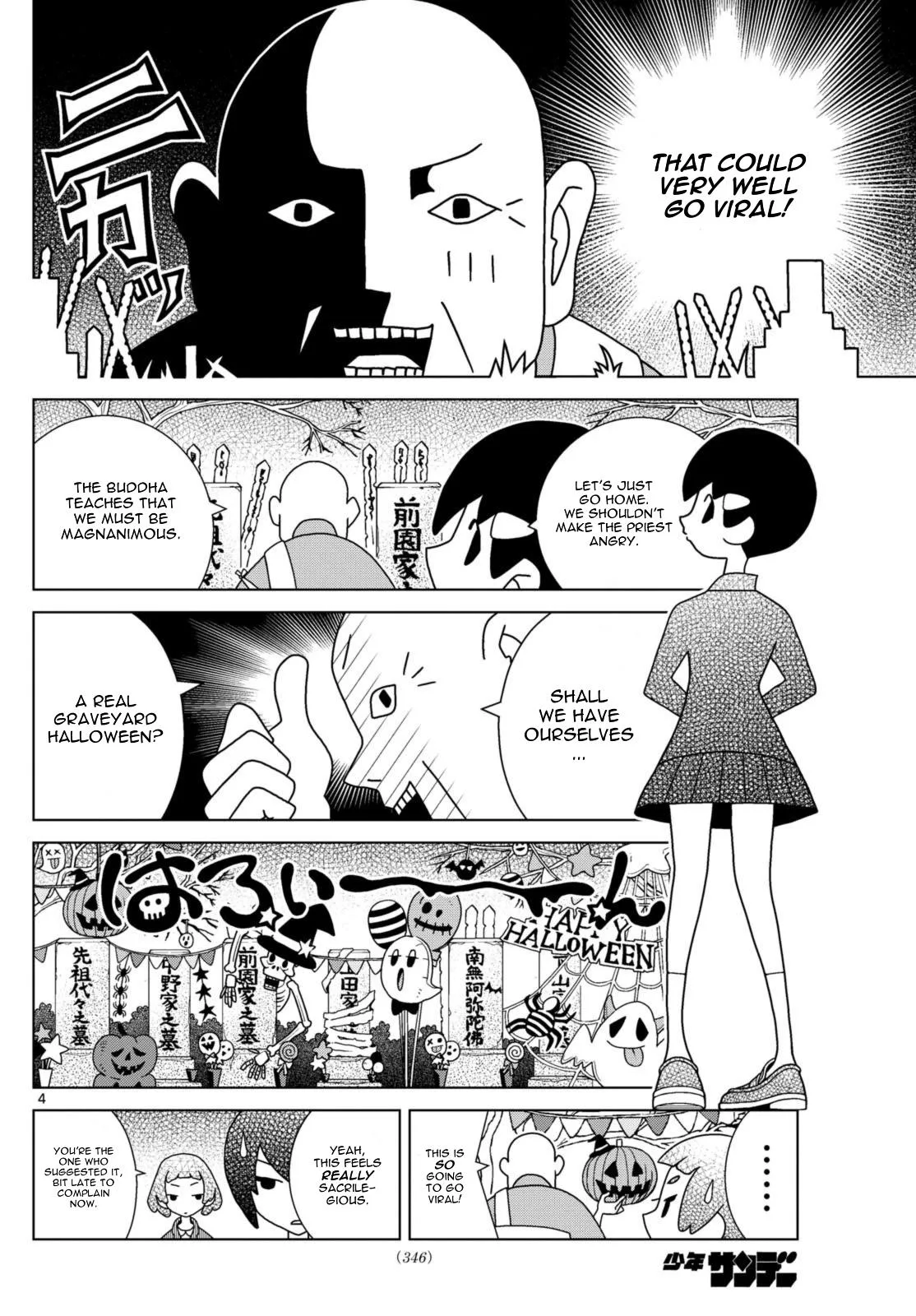 Shibuya Near Family Chapter 75 page 4