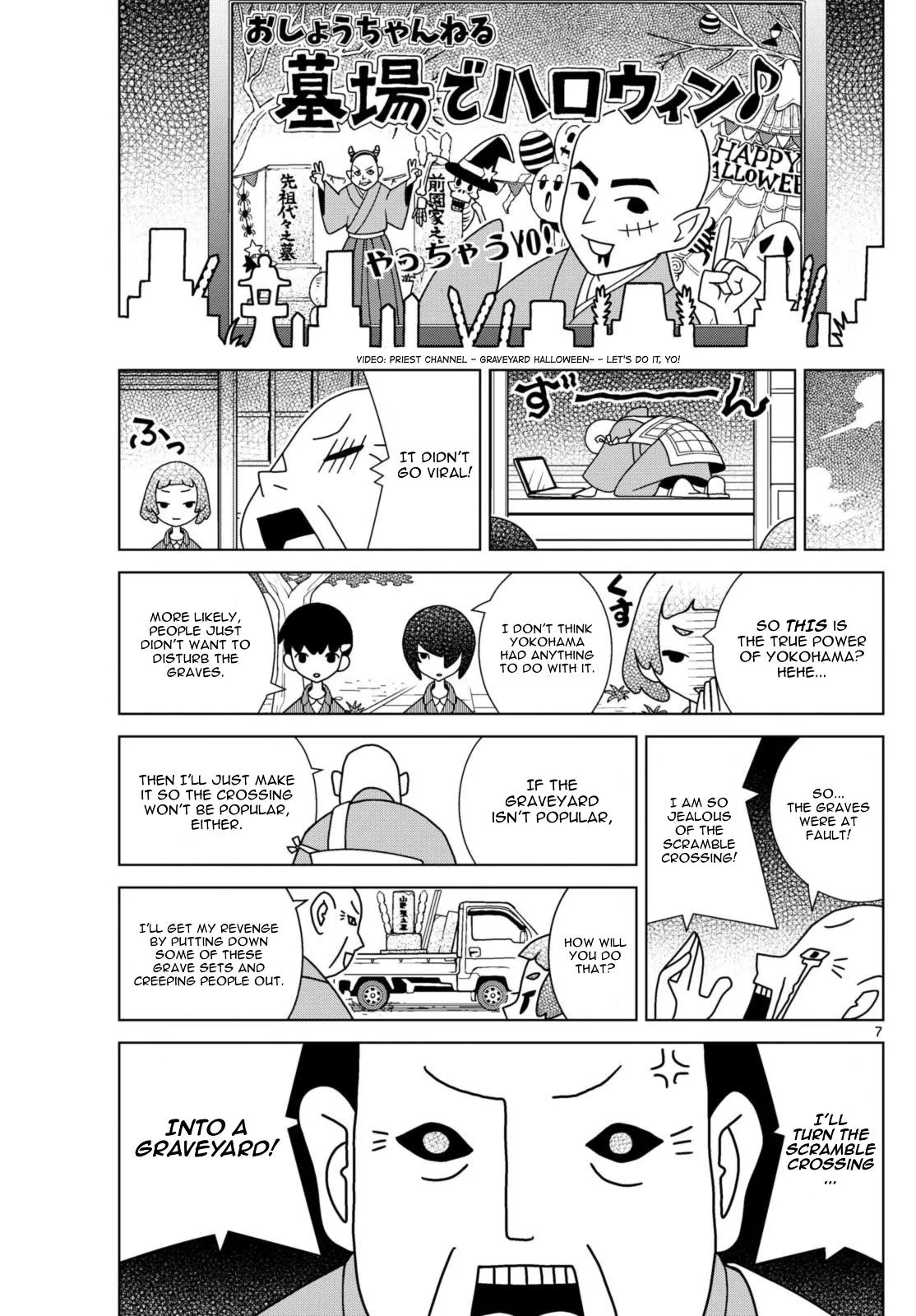 Shibuya Near Family Chapter 75 page 7