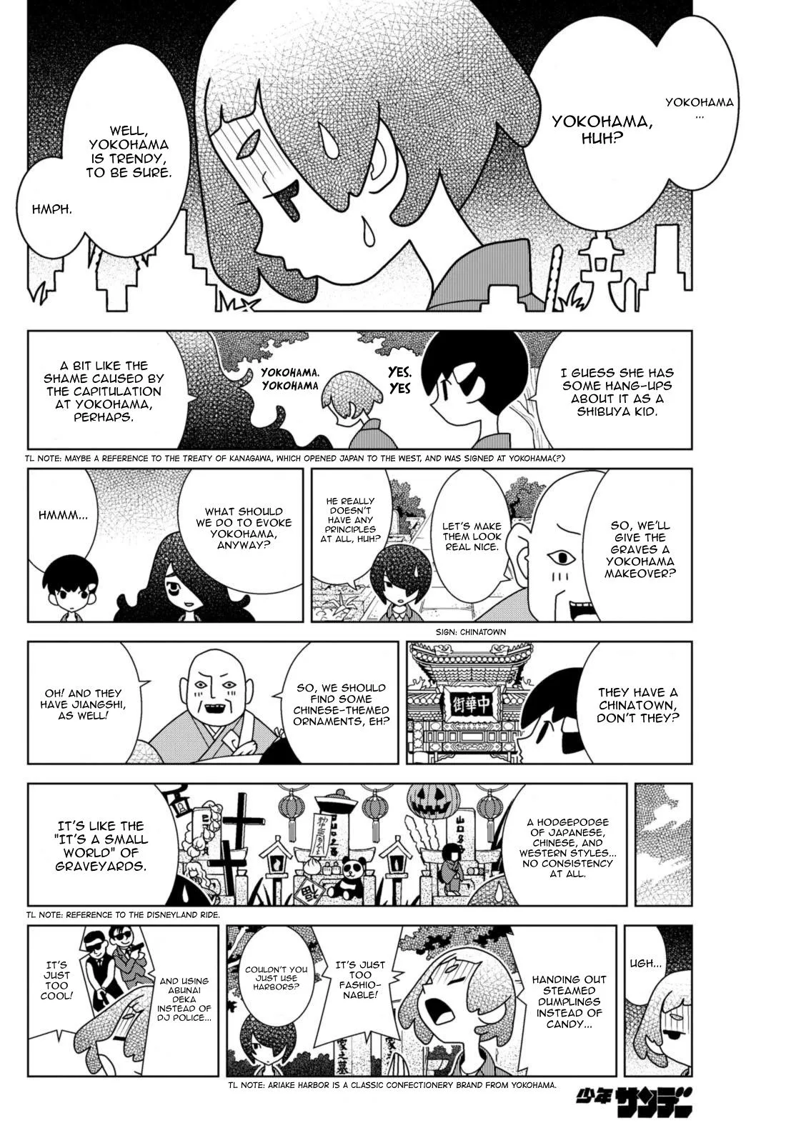 Shibuya Near Family Chapter 75 page 6