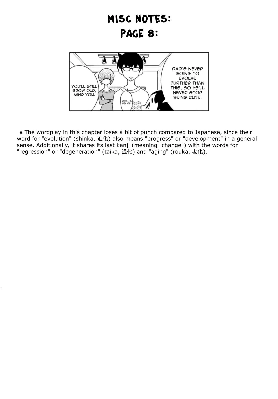 Shibuya Near Family Chapter 77 page 9
