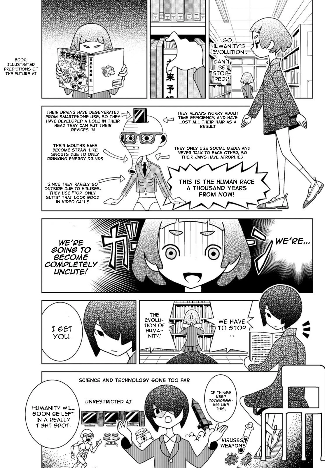 Shibuya Near Family Chapter 77 page 5