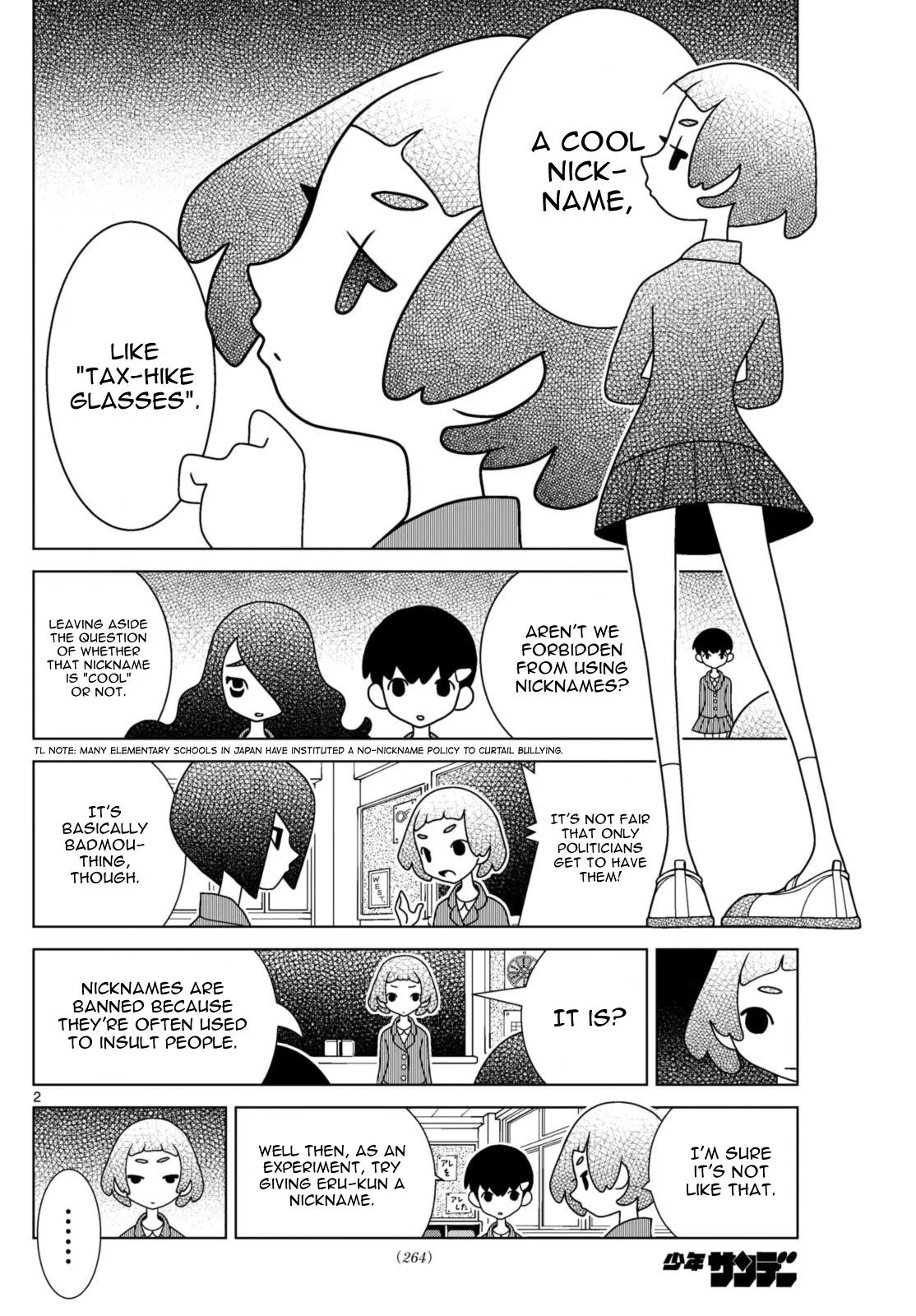 Shibuya Near Family Chapter 78 page 2