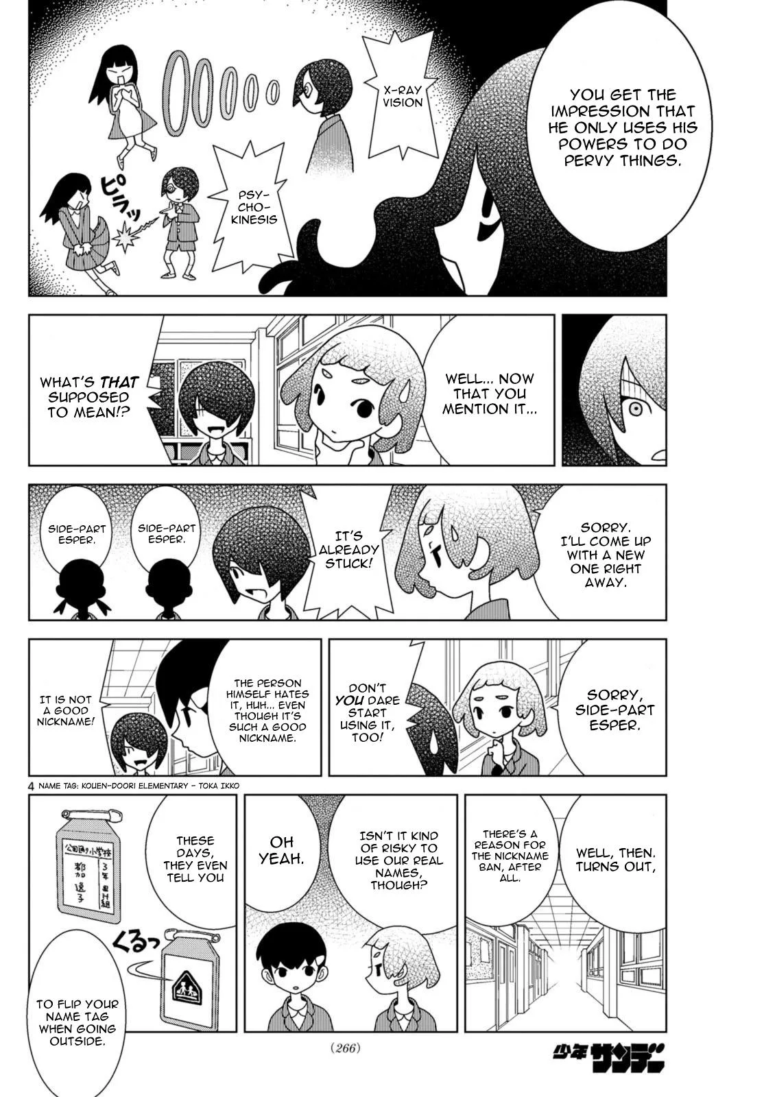 Shibuya Near Family Chapter 78 page 4