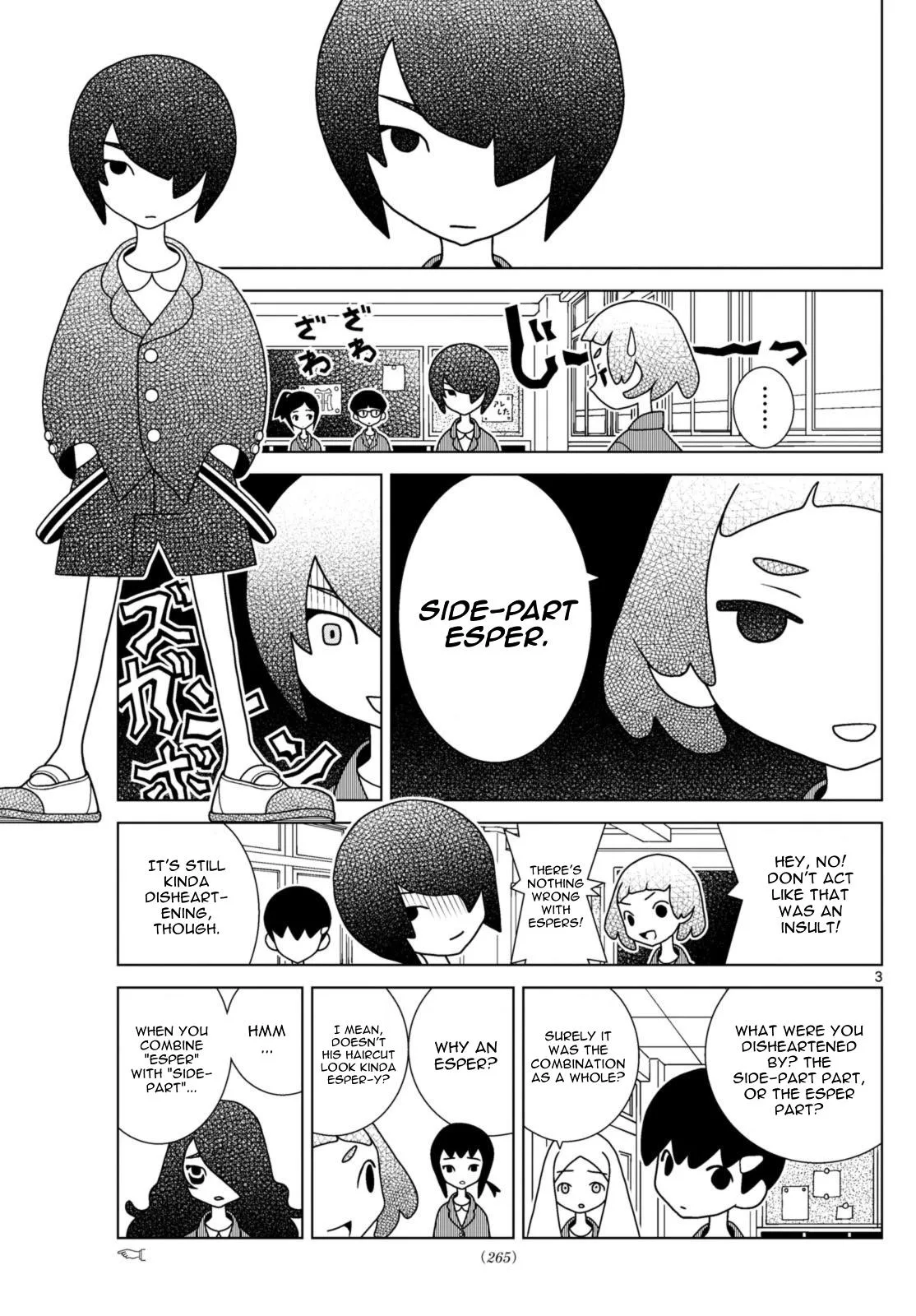 Shibuya Near Family Chapter 78 page 3