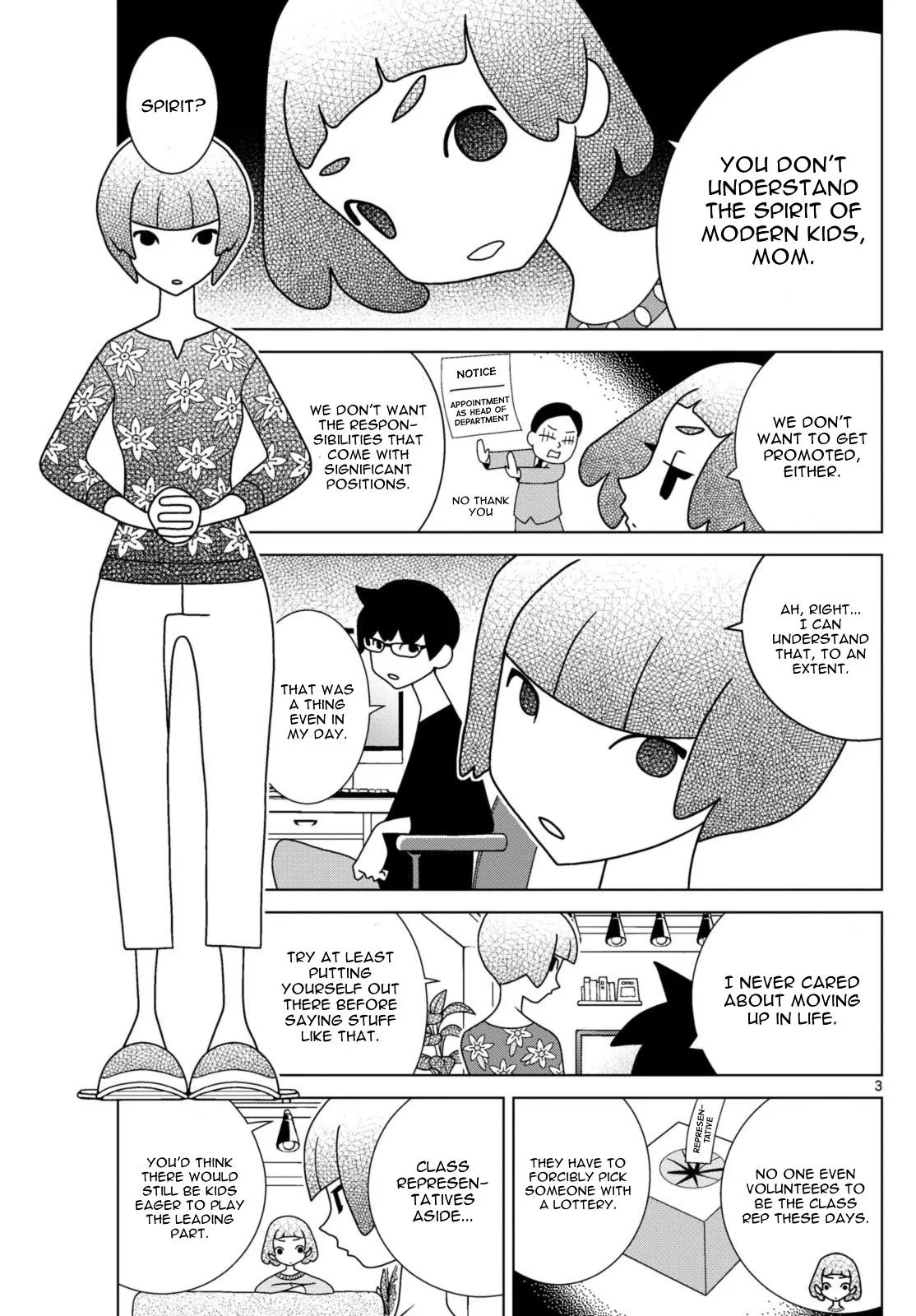 Shibuya Near Family Chapter 79 page 3