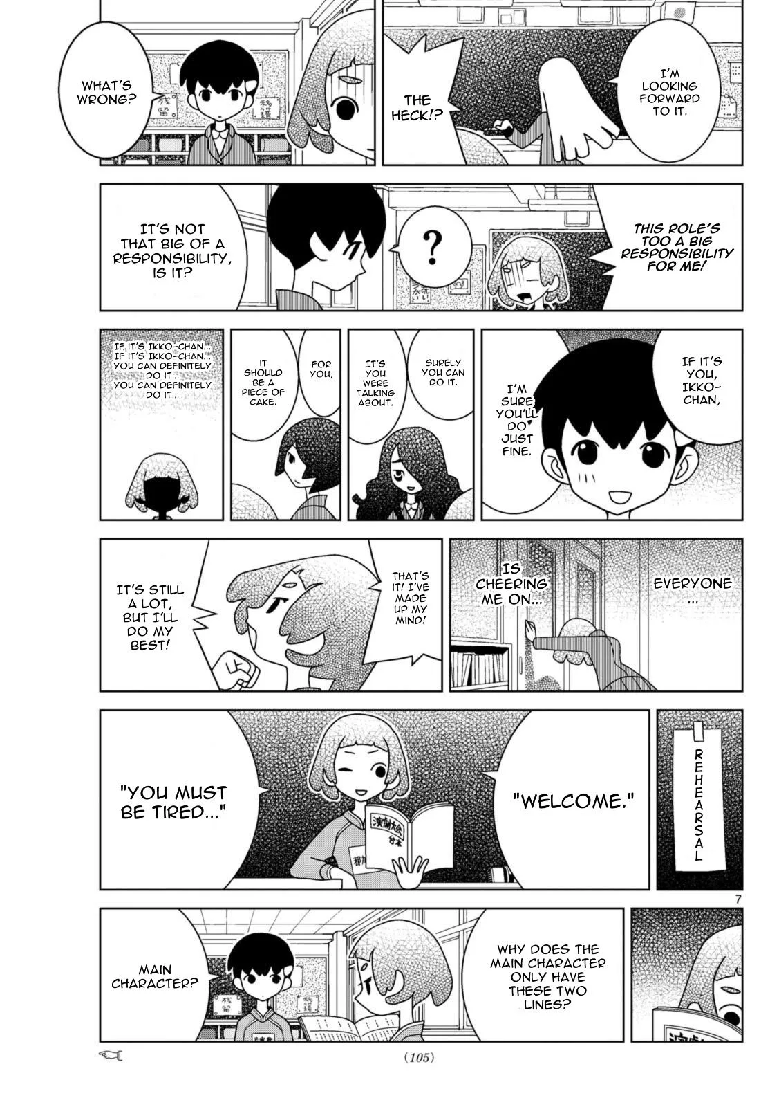 Shibuya Near Family Chapter 79 page 7