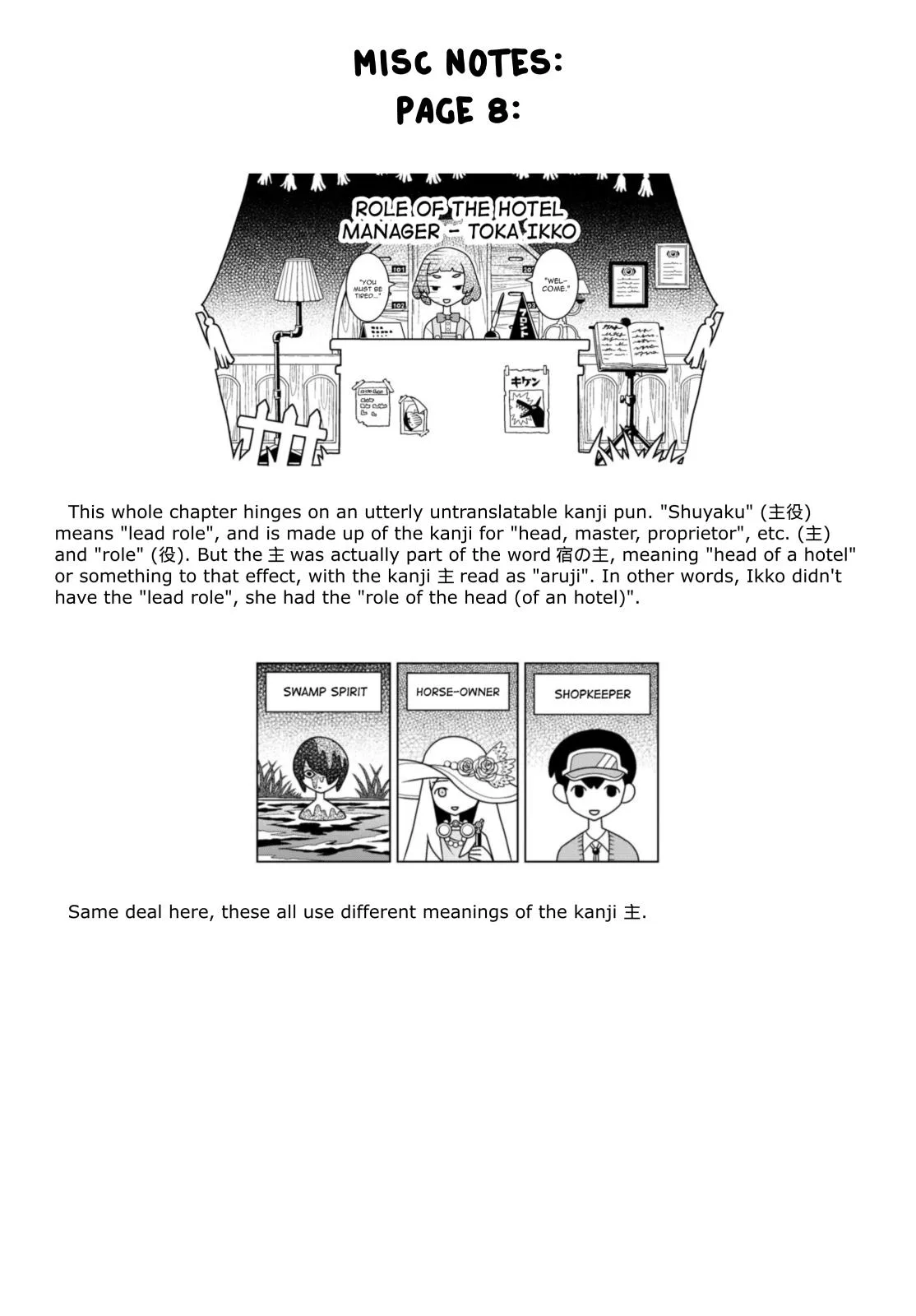 Shibuya Near Family Chapter 79 page 9