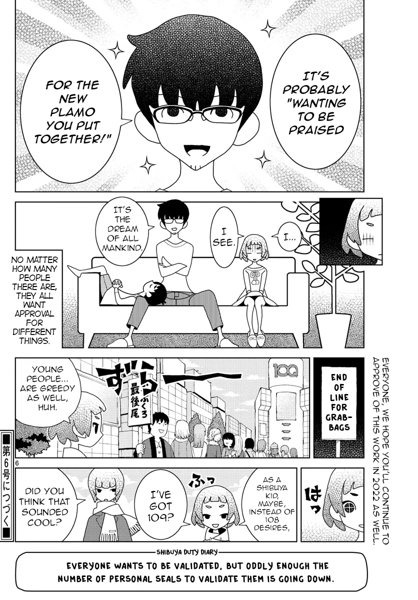 Shibuya Near Family Chapter 8 page 6