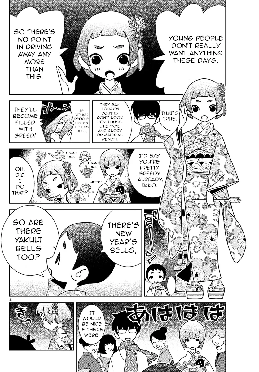 Shibuya Near Family Chapter 8 page 2