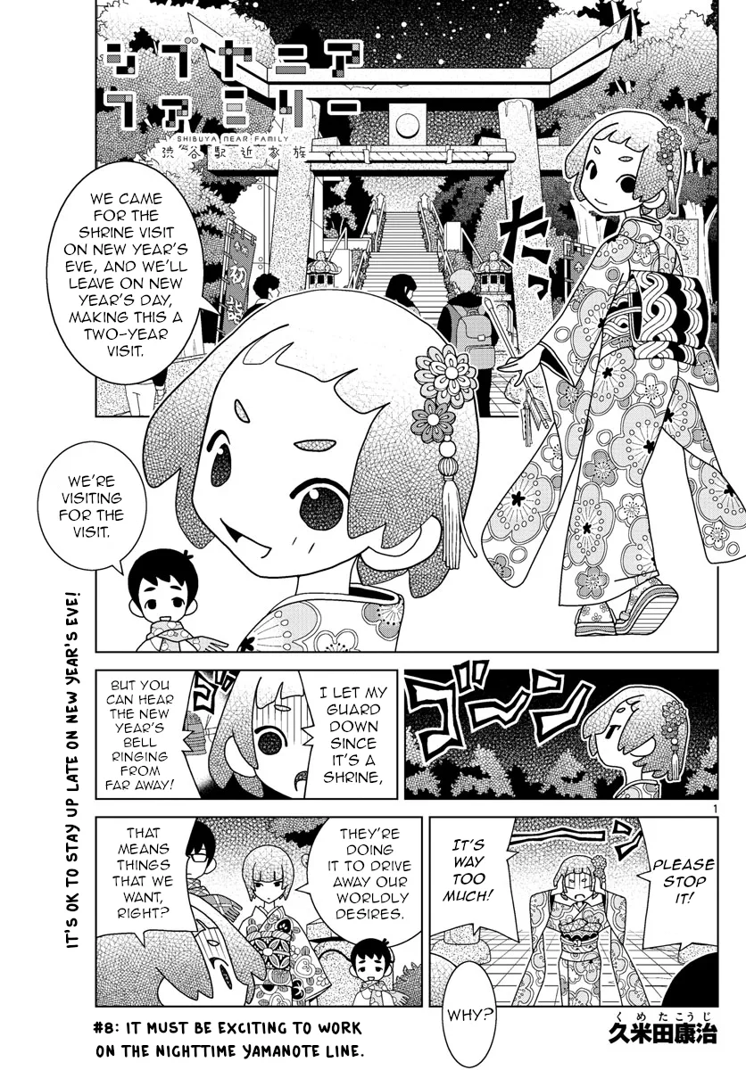 Shibuya Near Family Chapter 8 page 1