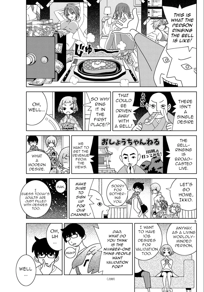 Shibuya Near Family Chapter 8 page 5