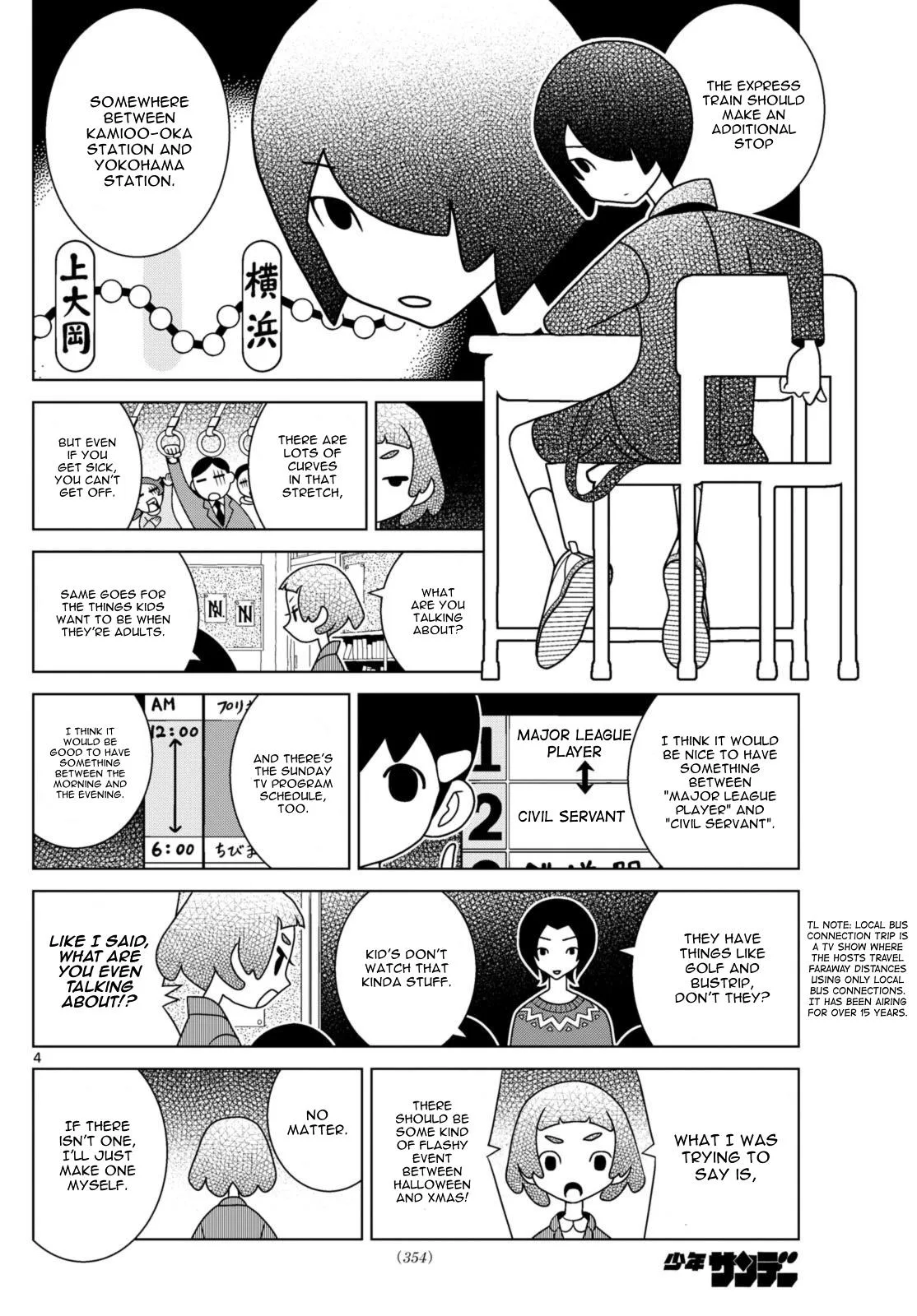 Shibuya Near Family Chapter 80 page 4