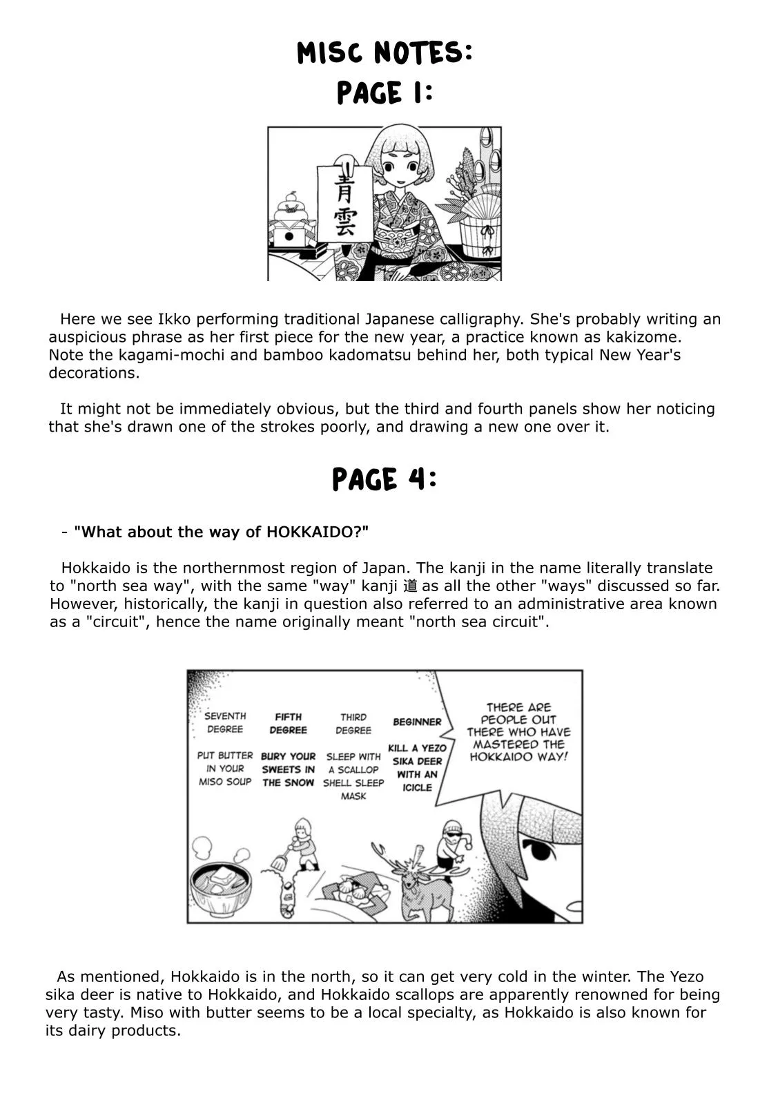 Shibuya Near Family Chapter 81 page 9