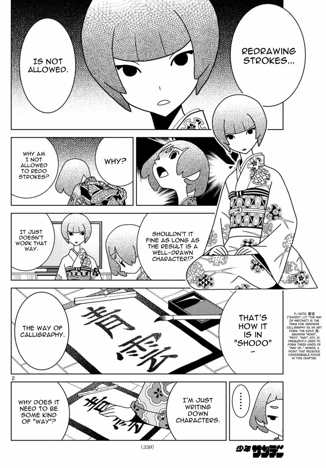 Shibuya Near Family Chapter 81 page 2