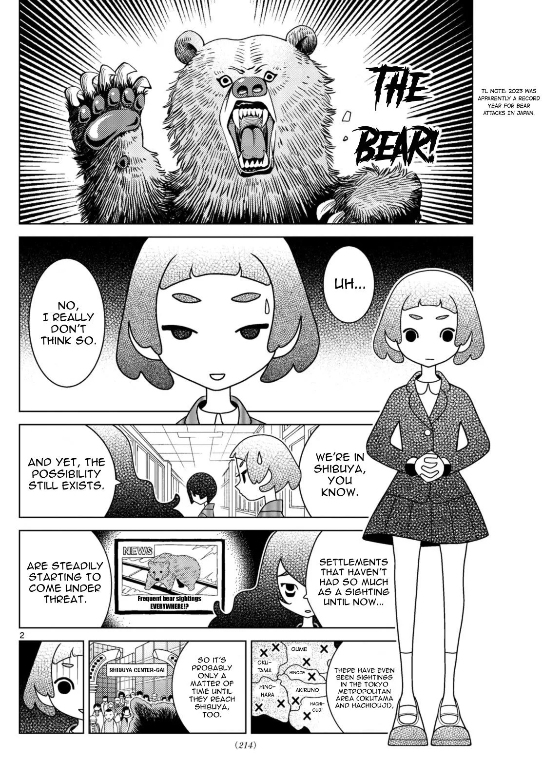 Shibuya Near Family Chapter 82 page 2