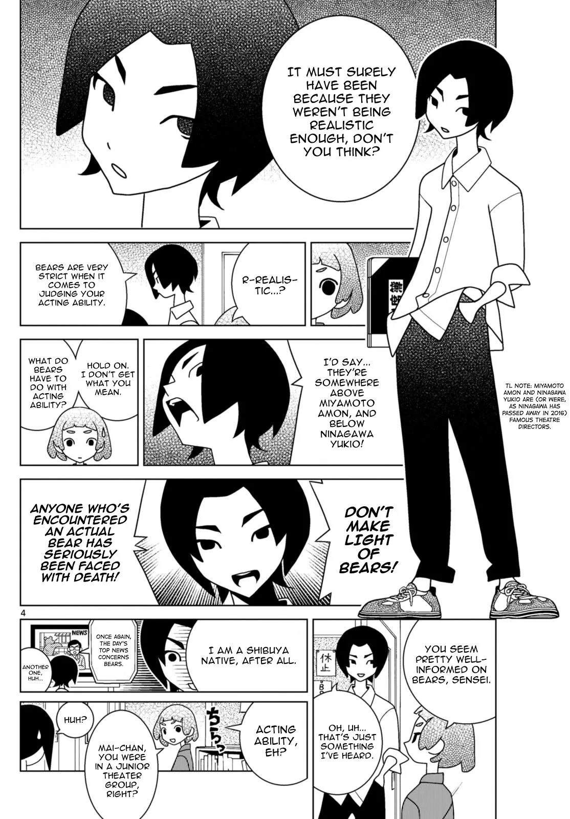 Shibuya Near Family Chapter 82 page 4