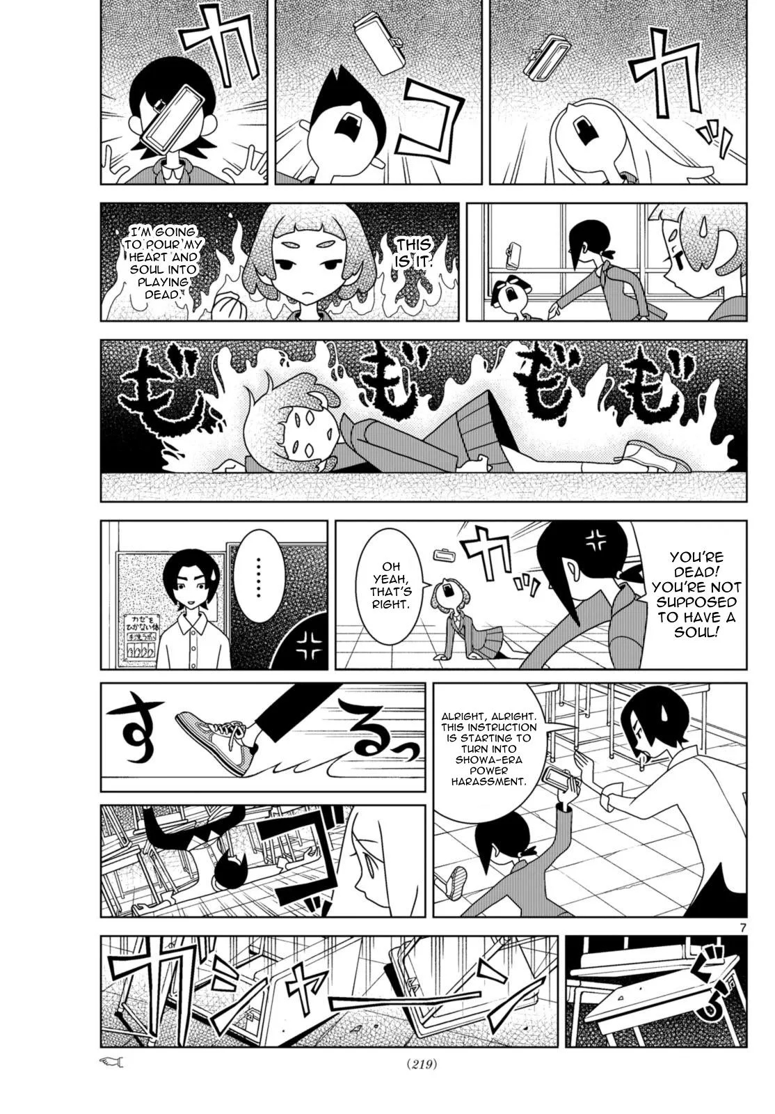 Shibuya Near Family Chapter 82 page 7