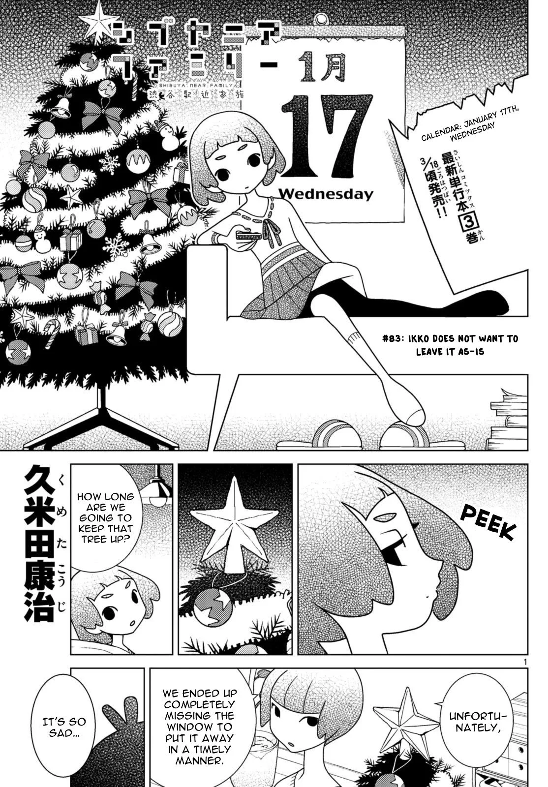 Shibuya Near Family Chapter 83 page 1