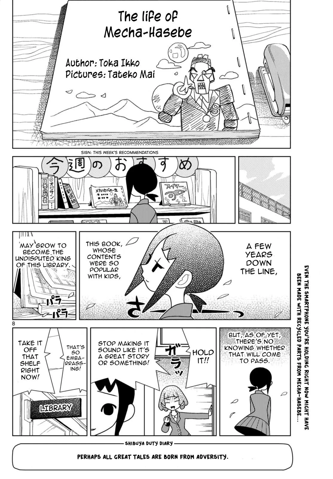 Shibuya Near Family Chapter 84 page 8