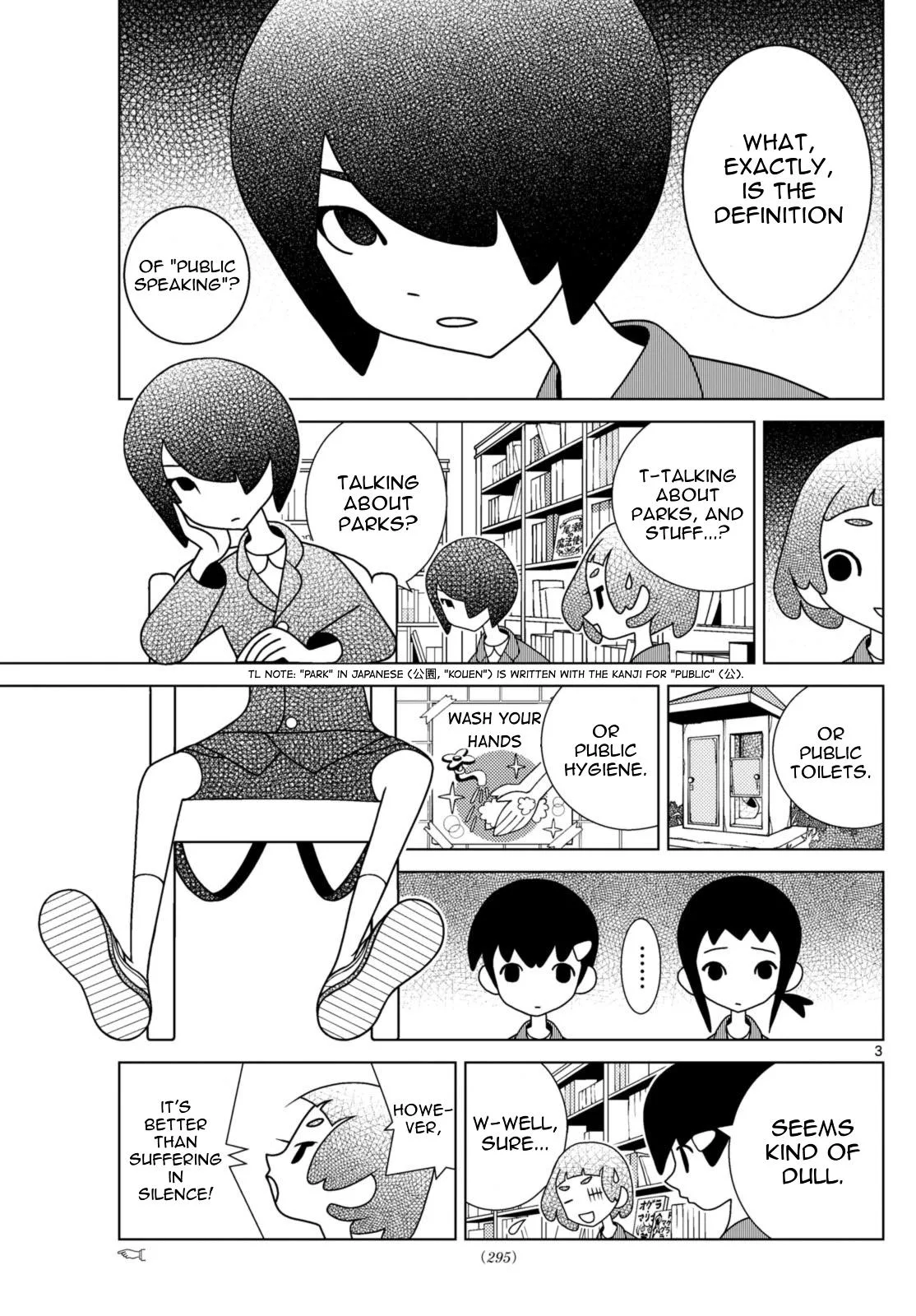 Shibuya Near Family Chapter 84 page 3