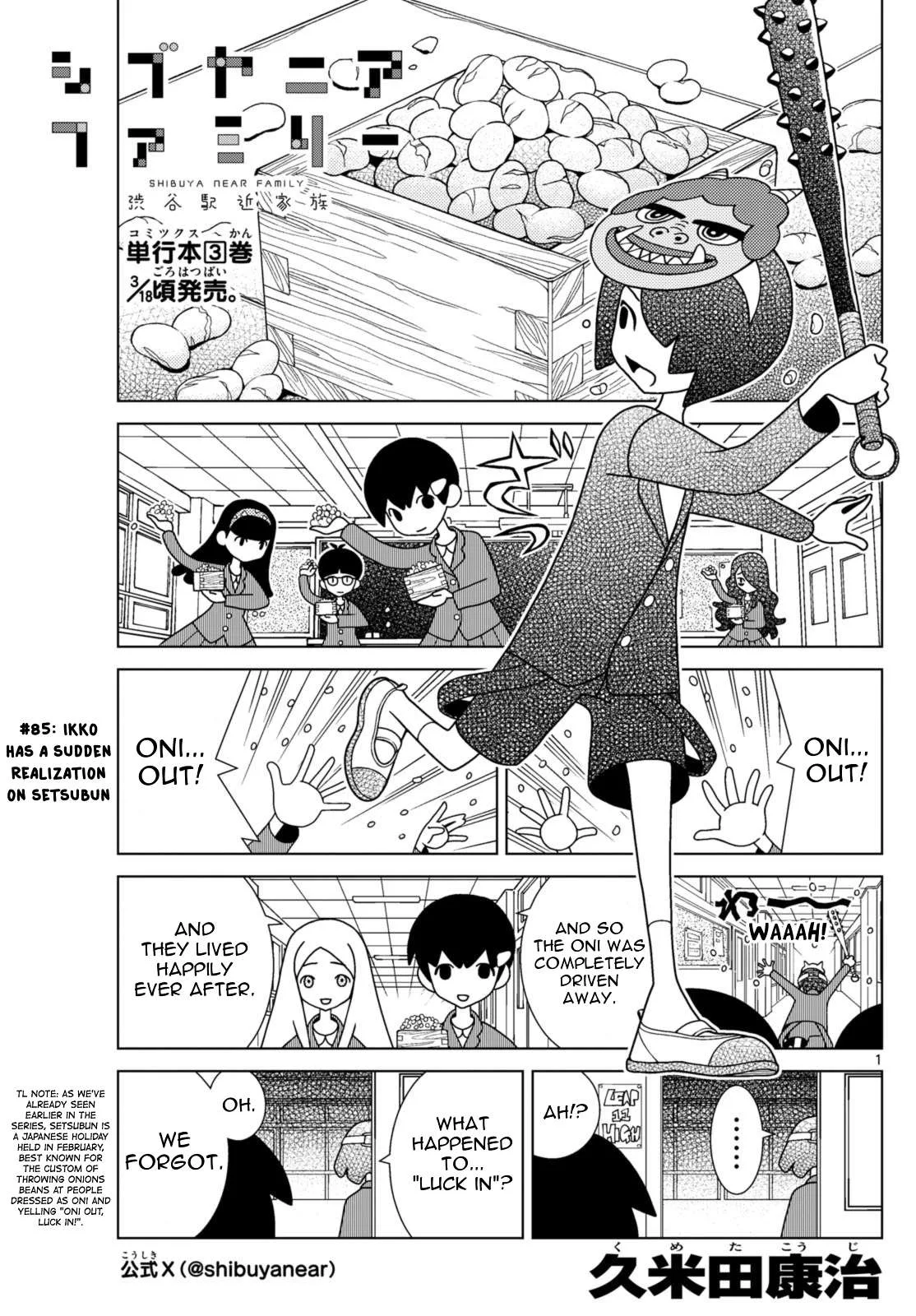 Shibuya Near Family Chapter 85 page 1