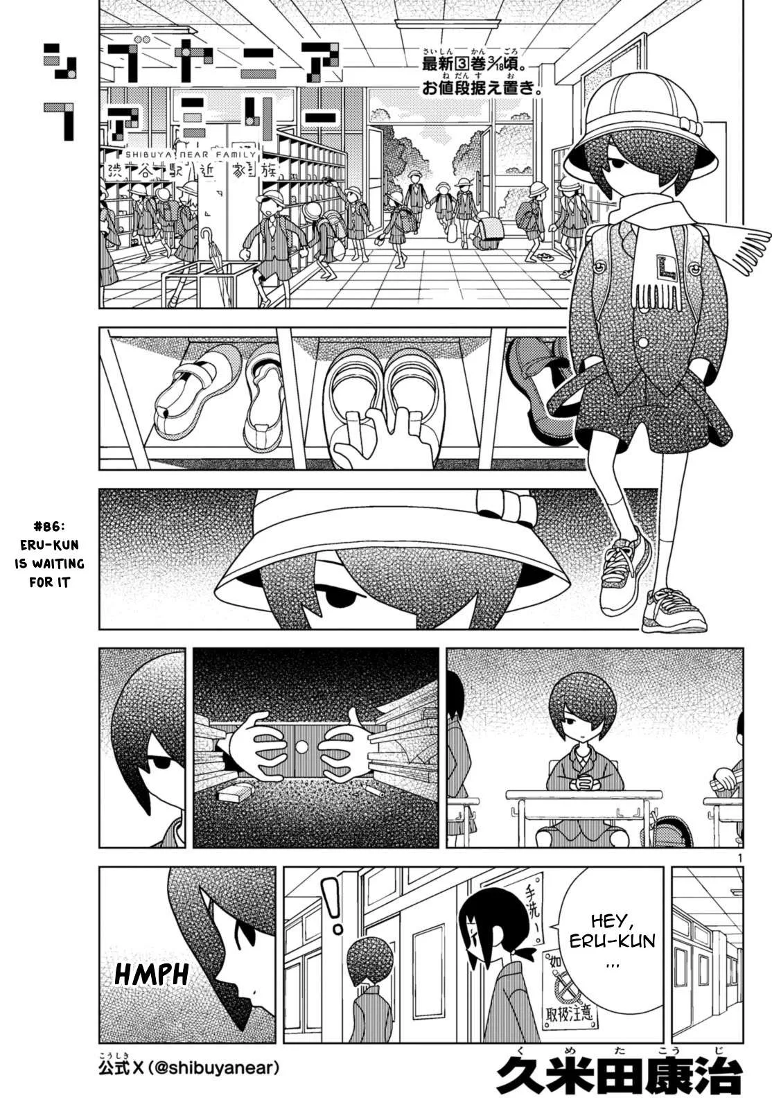 Shibuya Near Family Chapter 86 page 1