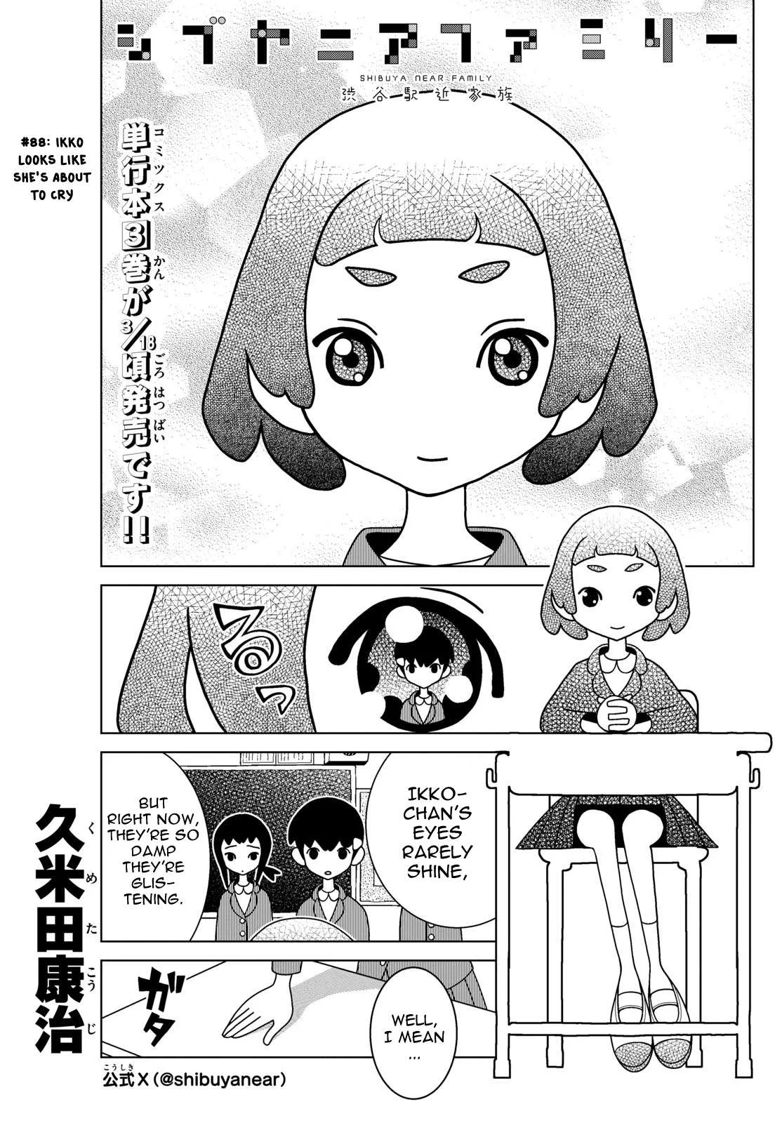 Shibuya Near Family Chapter 88 page 1