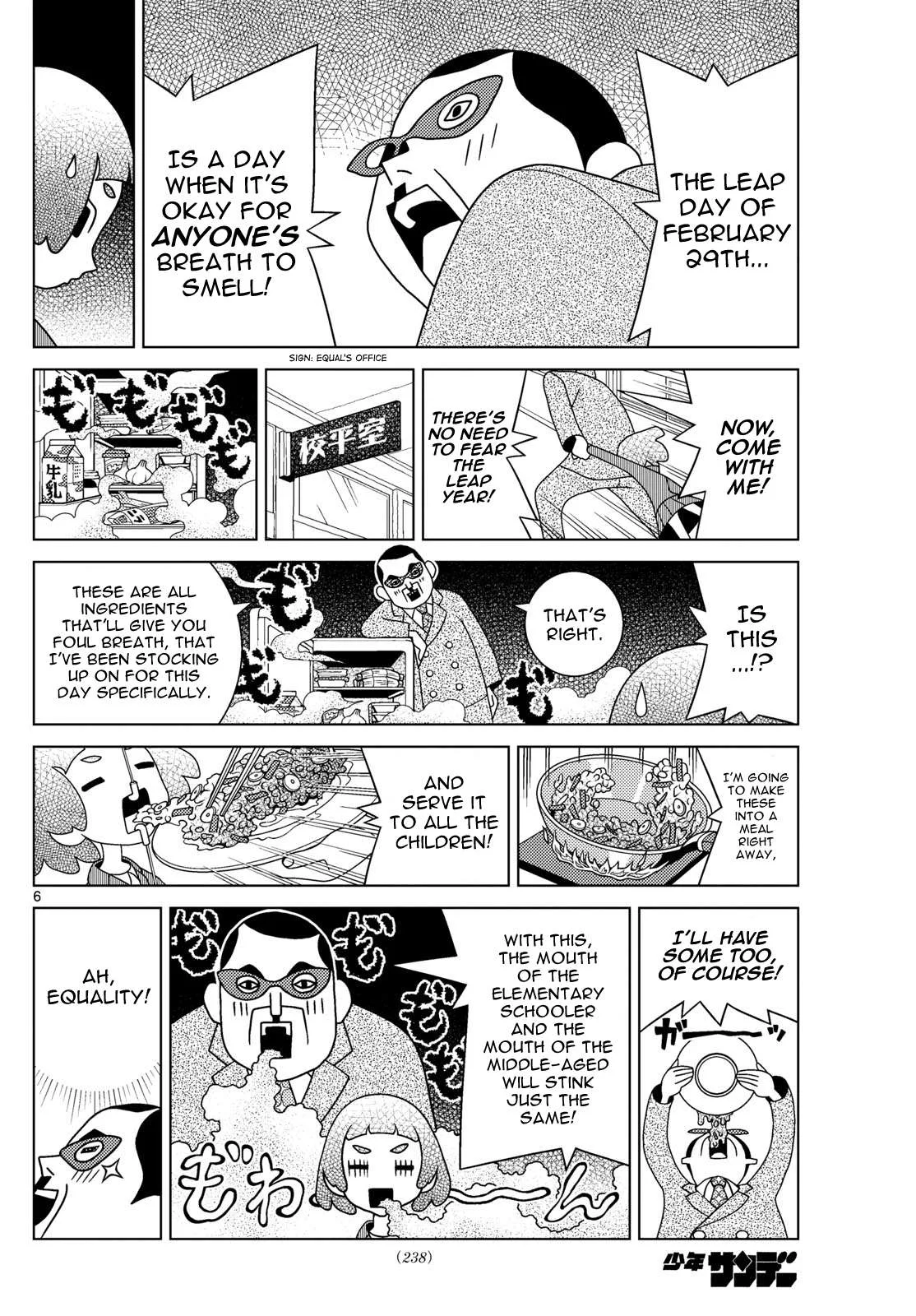 Shibuya Near Family Chapter 88 page 6