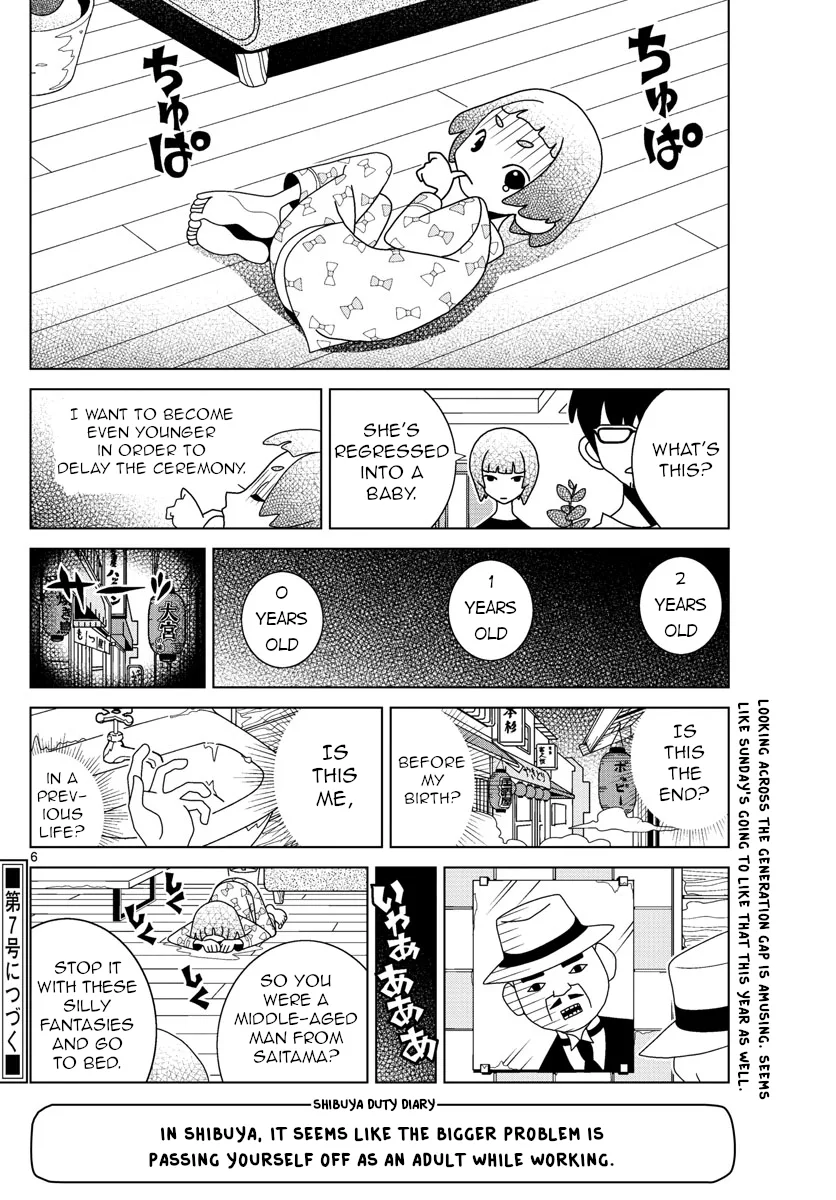 Shibuya Near Family Chapter 9 page 6
