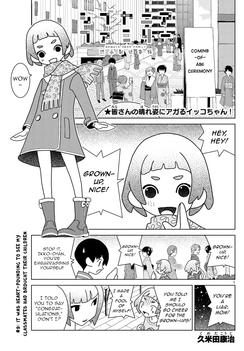 Shibuya Near Family Chapter 9 page 1