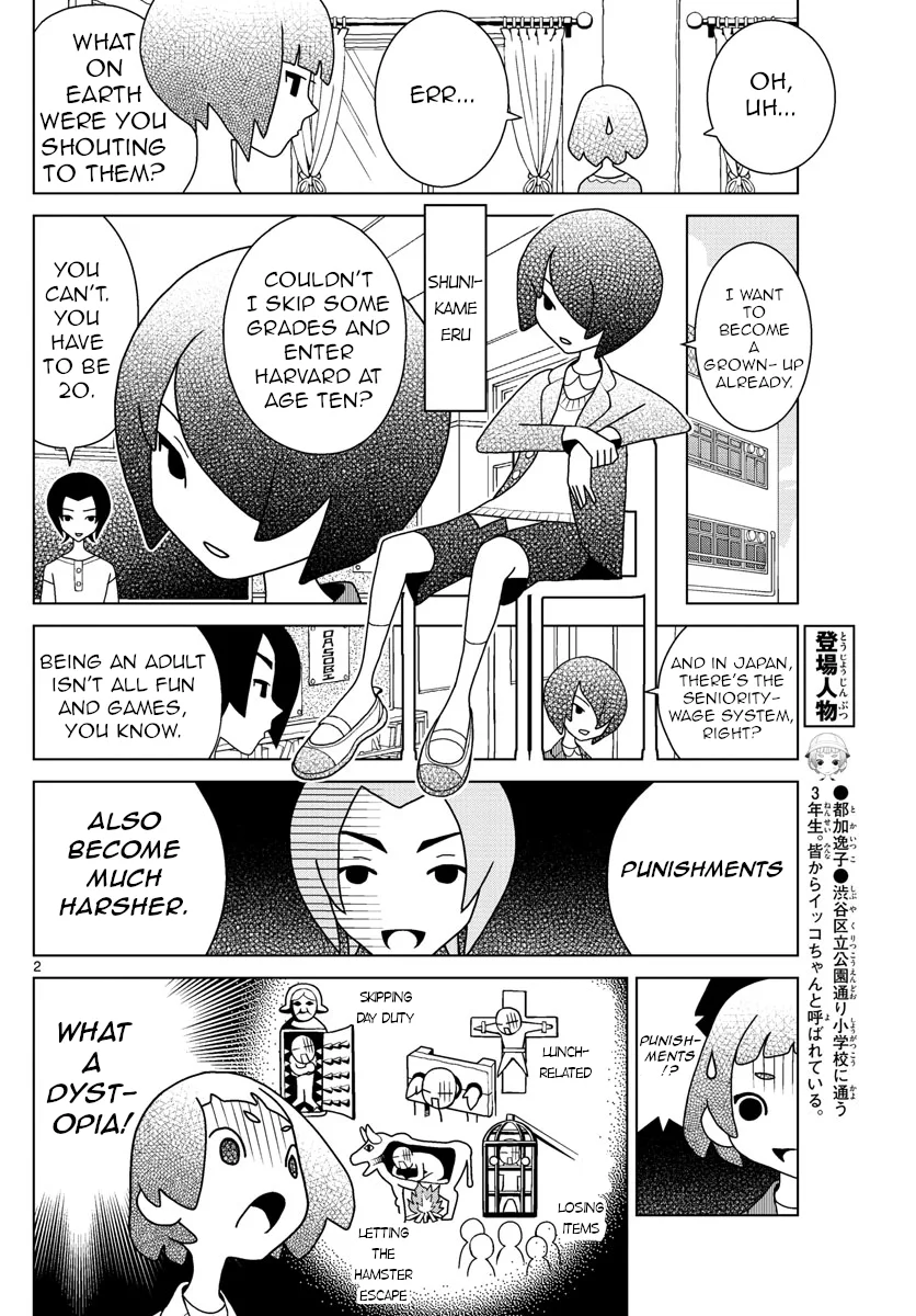 Shibuya Near Family Chapter 9 page 2