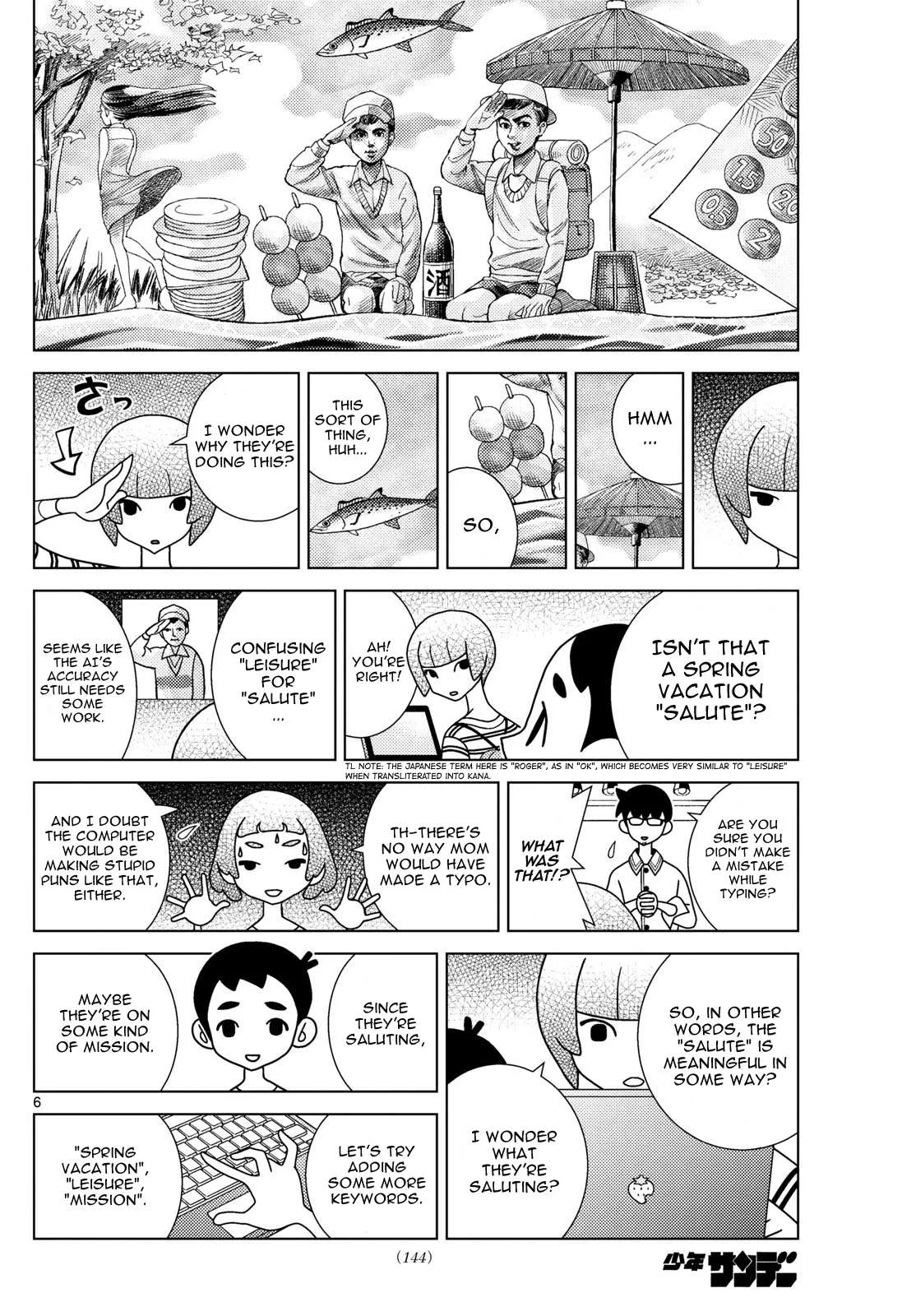 Shibuya Near Family Chapter 90 page 6