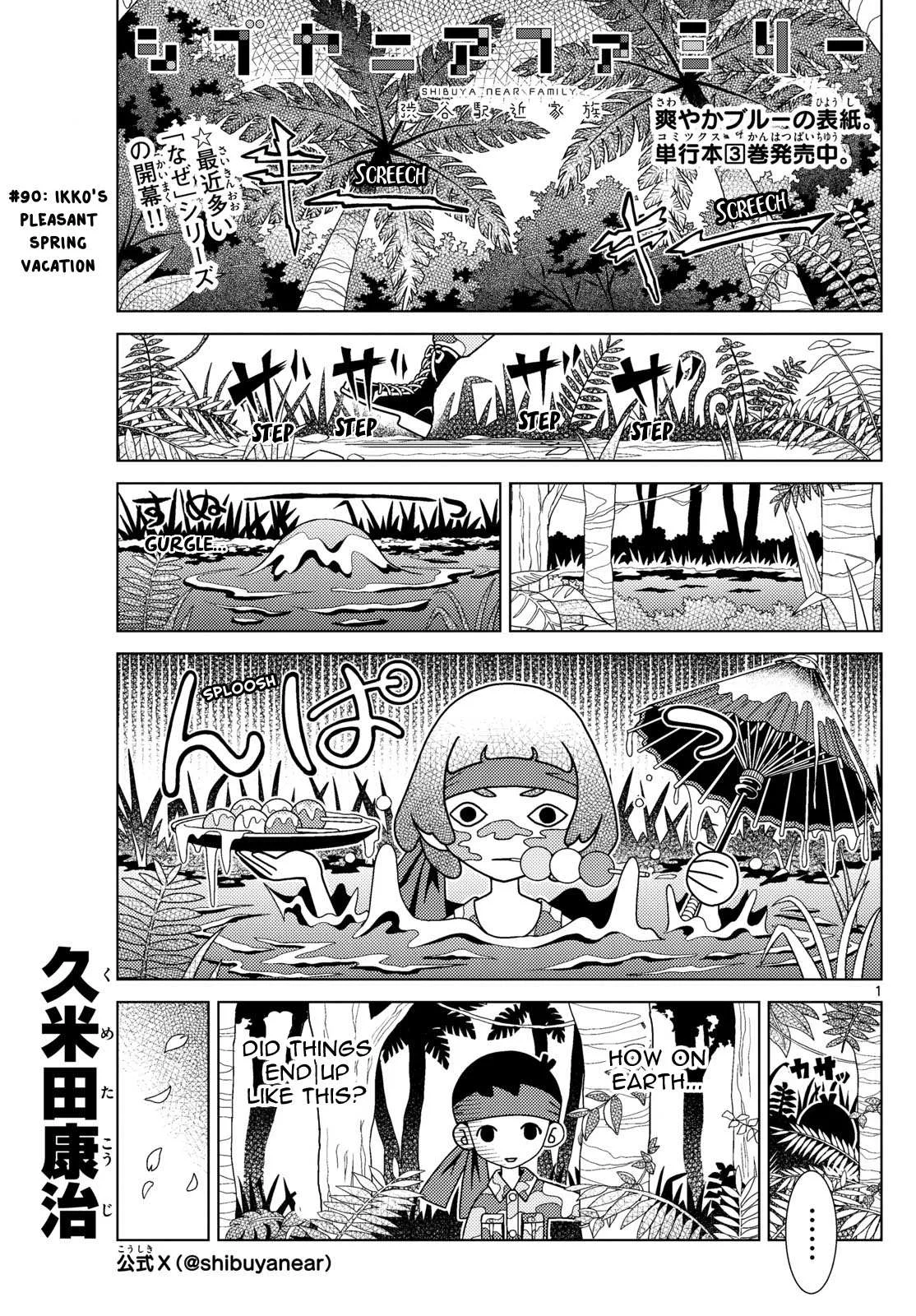 Shibuya Near Family Chapter 90 page 1