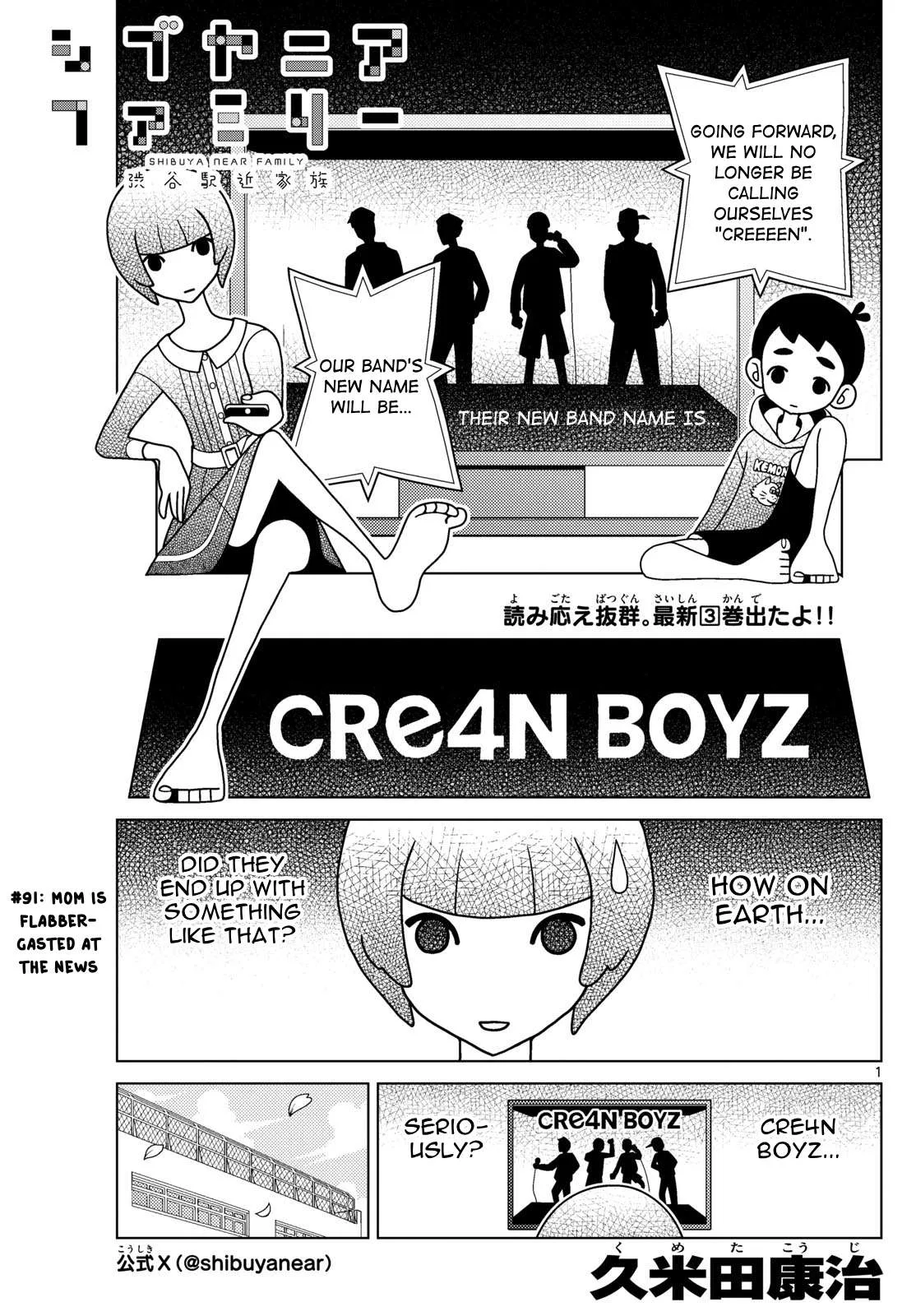 Shibuya Near Family Chapter 91 page 1