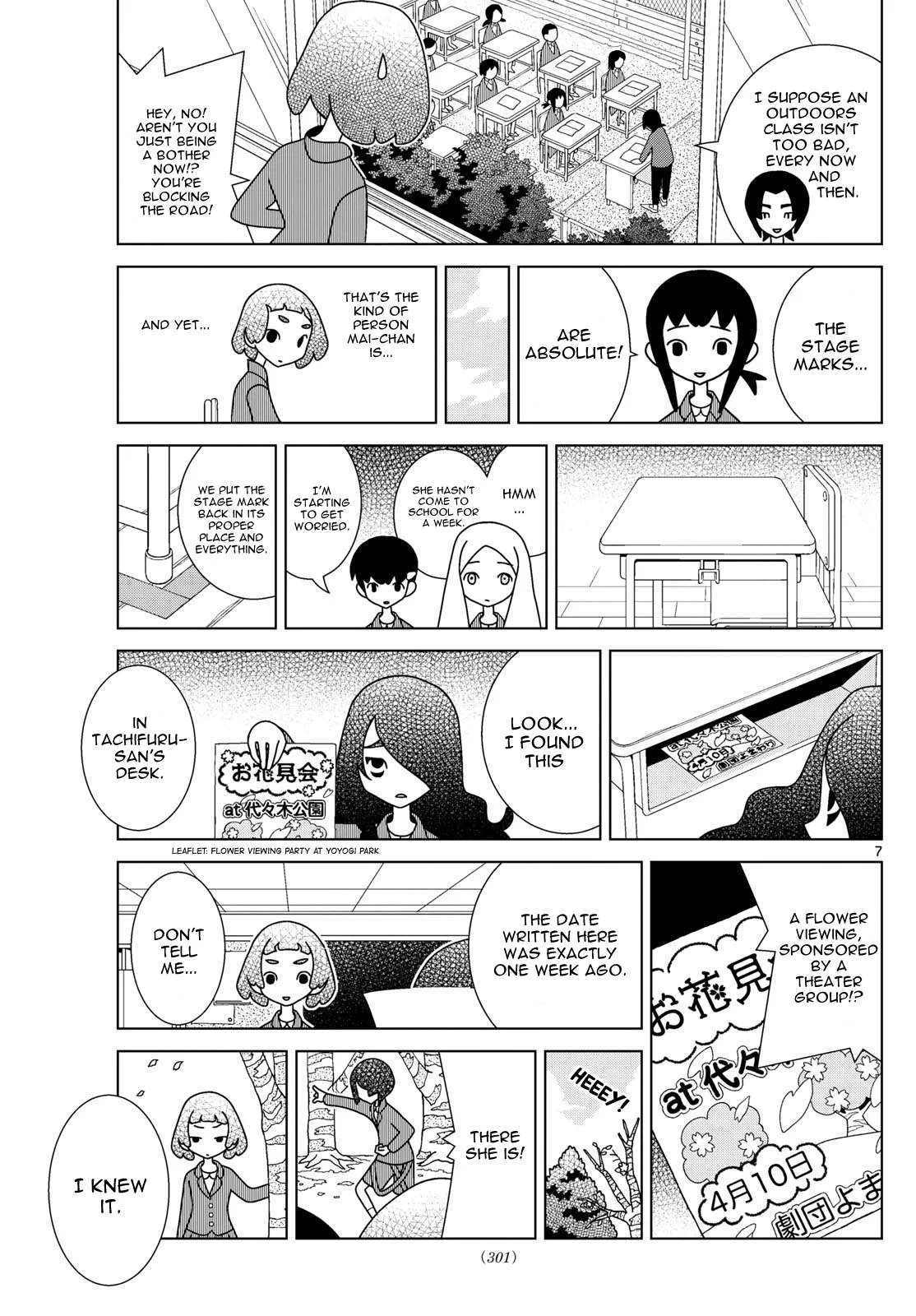 Shibuya Near Family Chapter 92 page 7