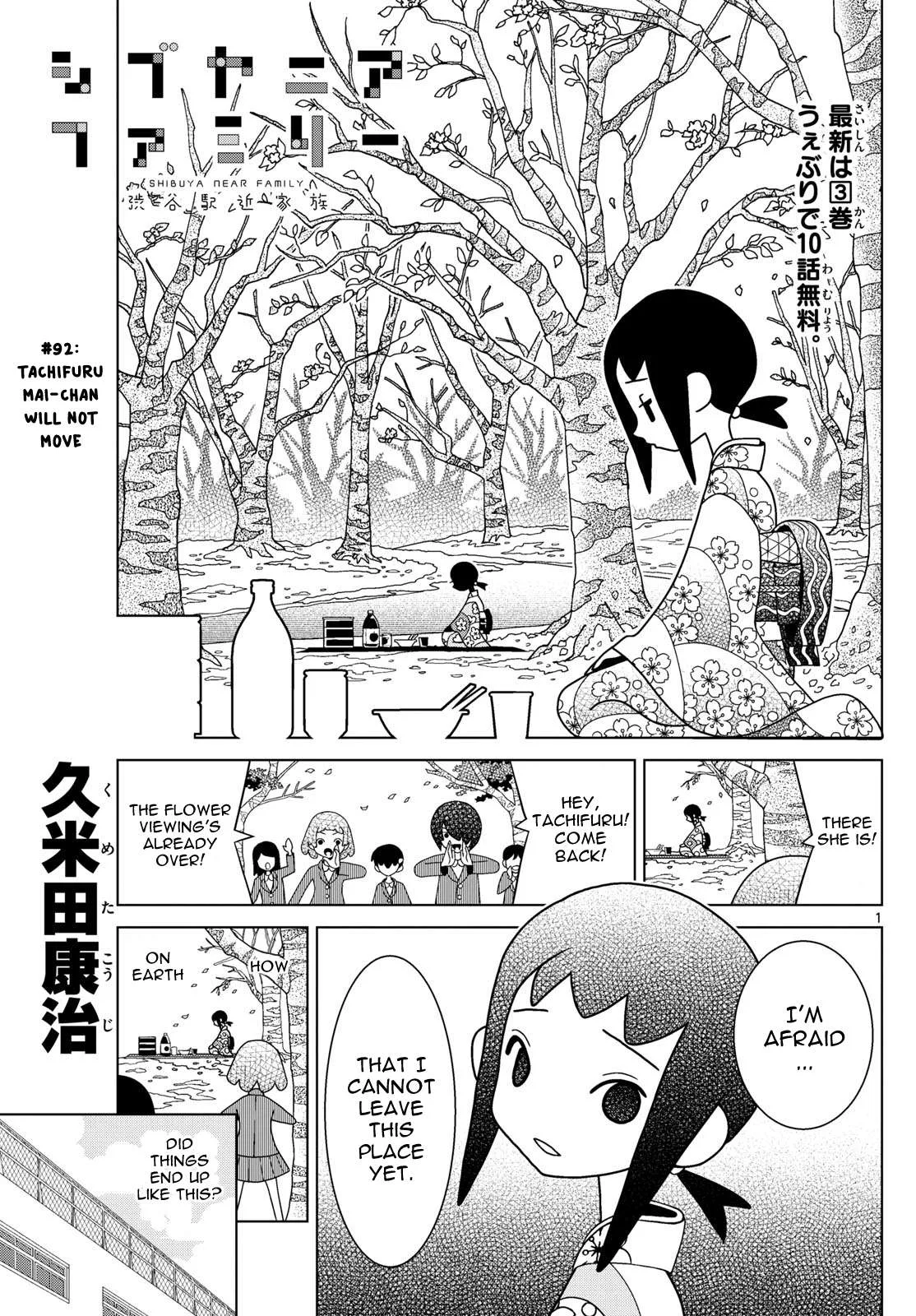 Shibuya Near Family Chapter 92 page 1