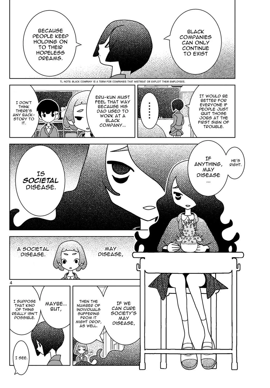 Shibuya Near Family Chapter 93 page 4