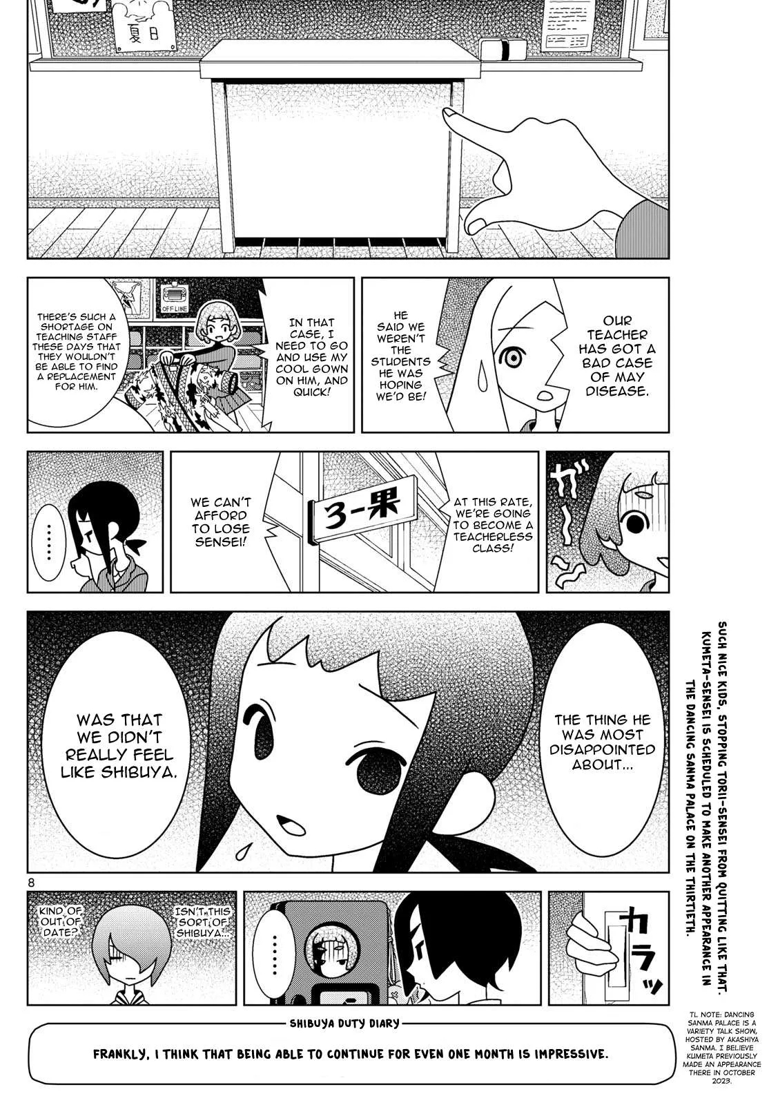 Shibuya Near Family Chapter 93 page 8