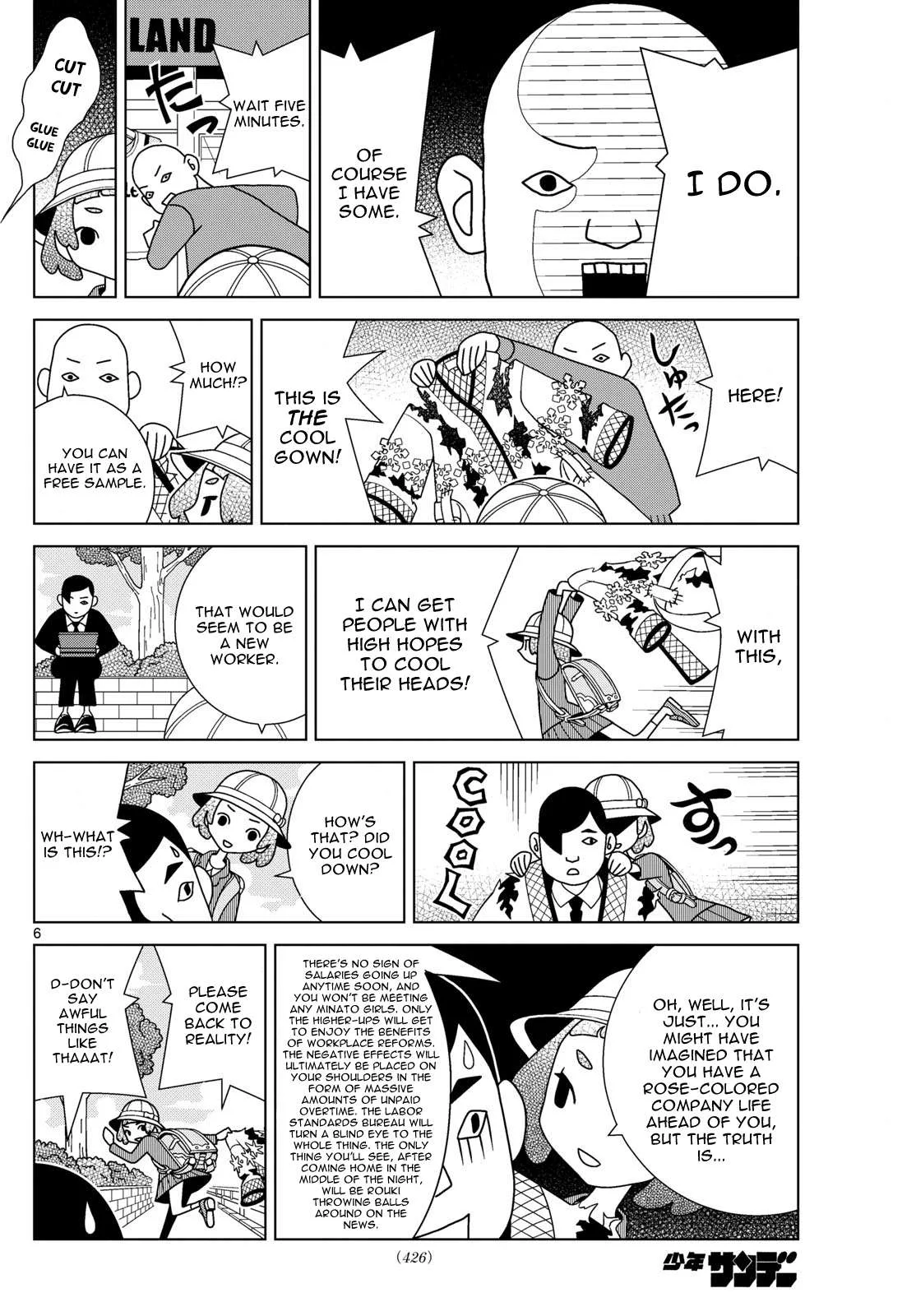 Shibuya Near Family Chapter 93 page 6