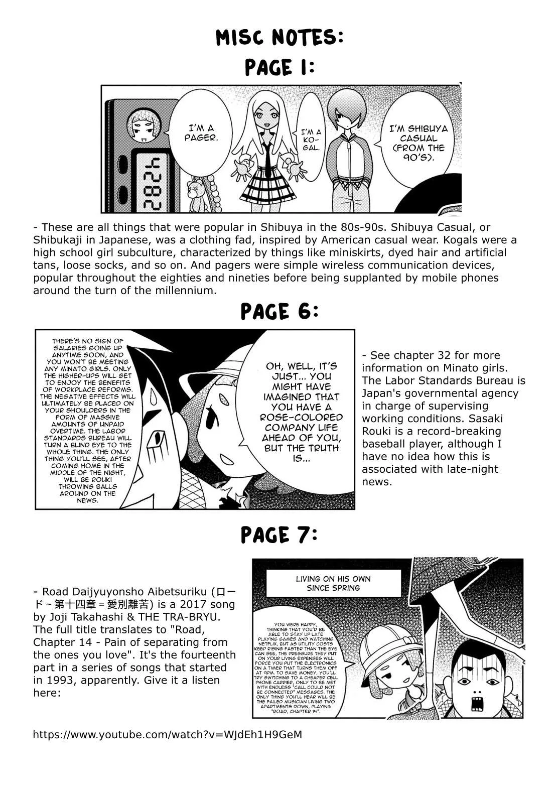 Shibuya Near Family Chapter 93 page 9