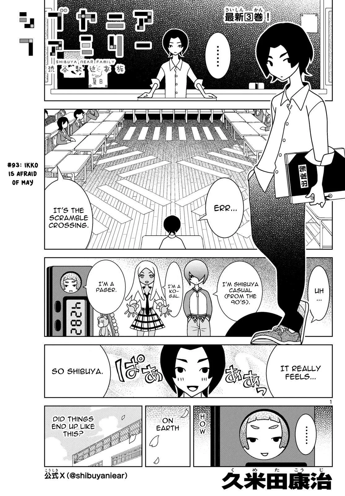 Shibuya Near Family Chapter 93 page 1
