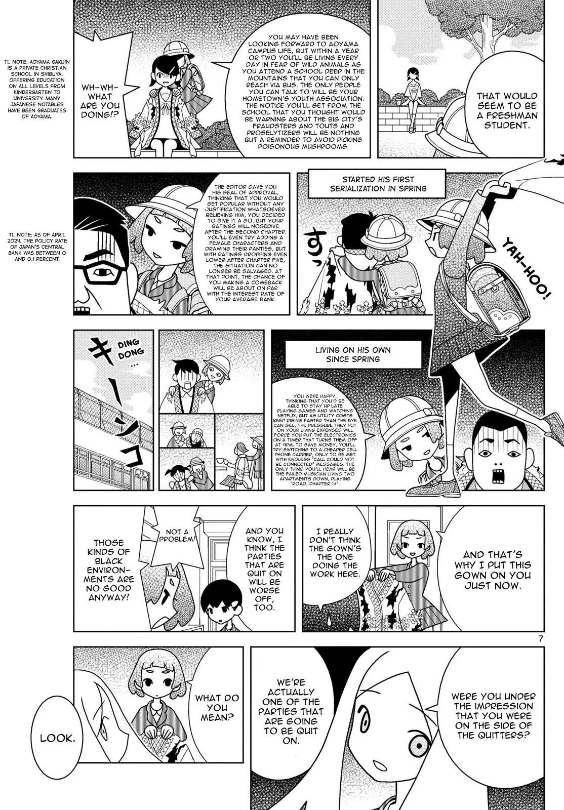 Shibuya Near Family Chapter 93 page 7