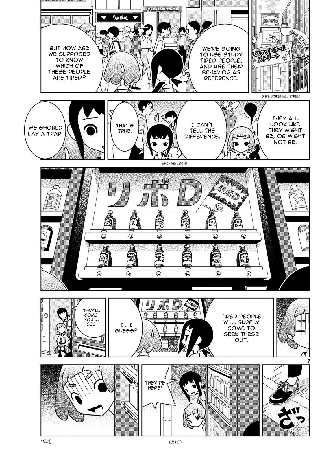 Shibuya Near Family Chapter 94 page 7