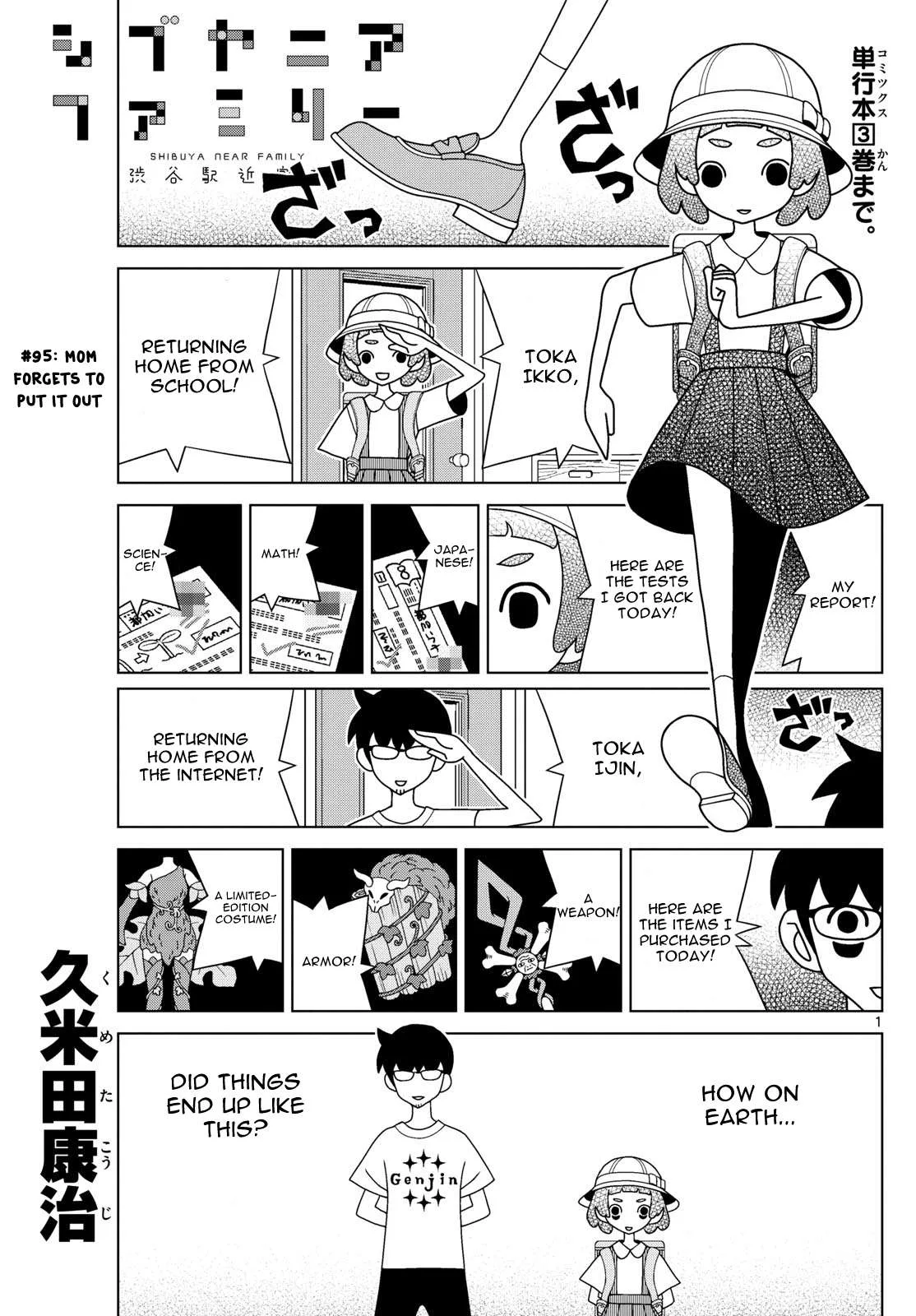 Shibuya Near Family Chapter 95 page 1