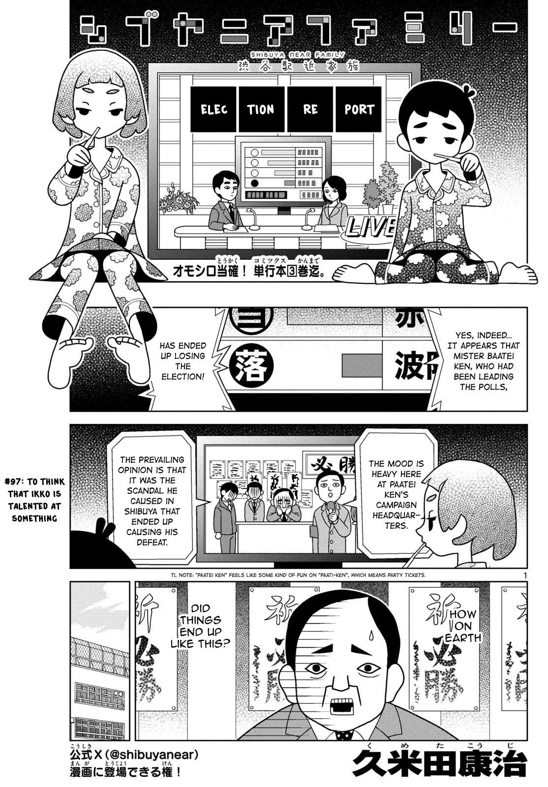Shibuya Near Family Chapter 97 page 1