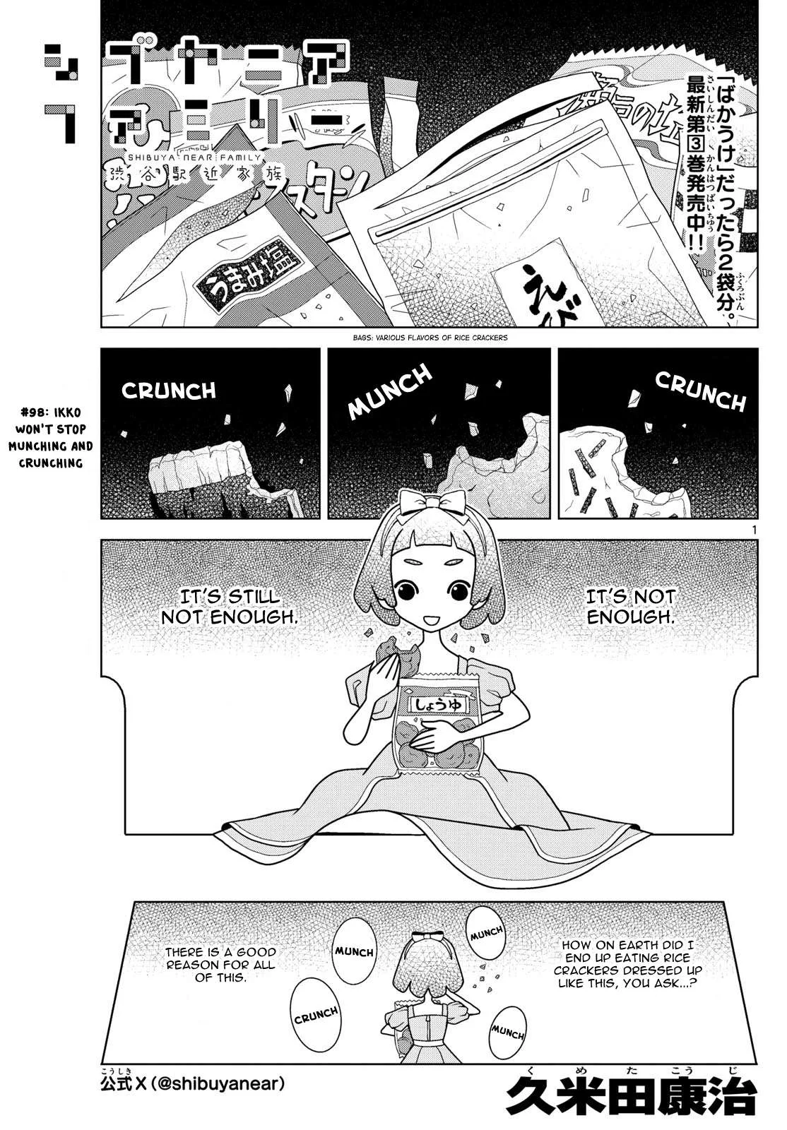Shibuya Near Family Chapter 98 page 1