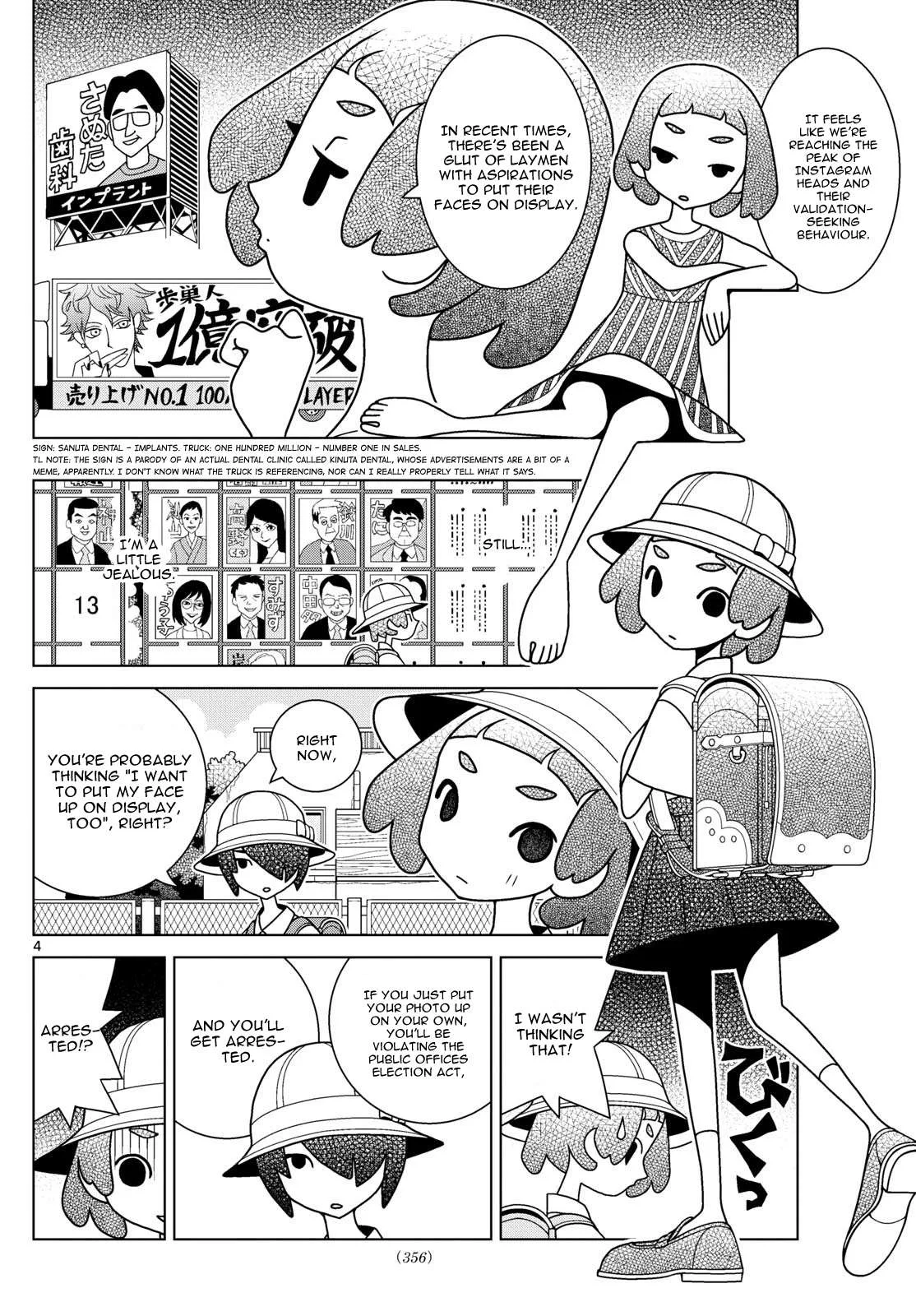 Shibuya Near Family Chapter 99 page 4
