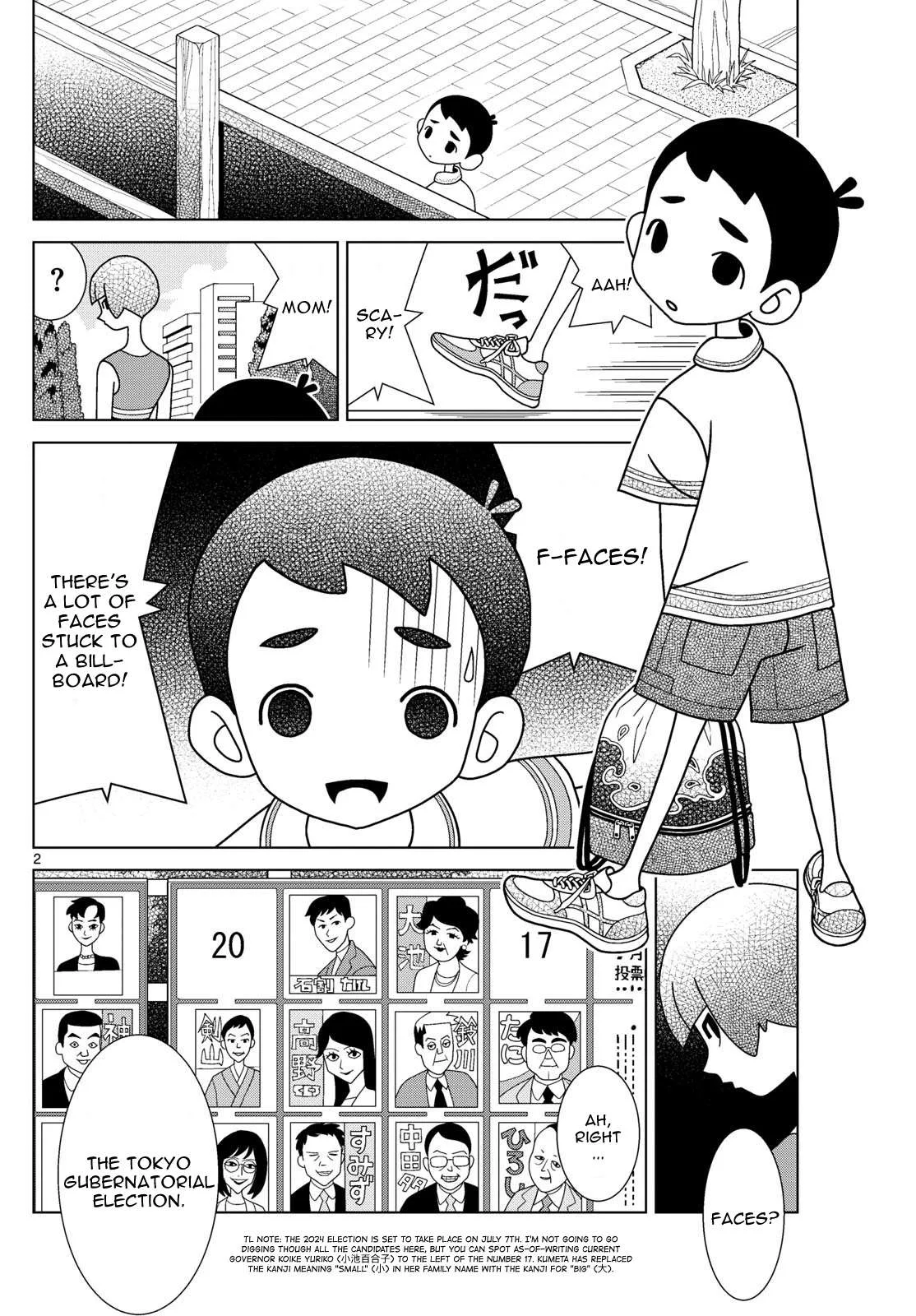 Shibuya Near Family Chapter 99 page 2